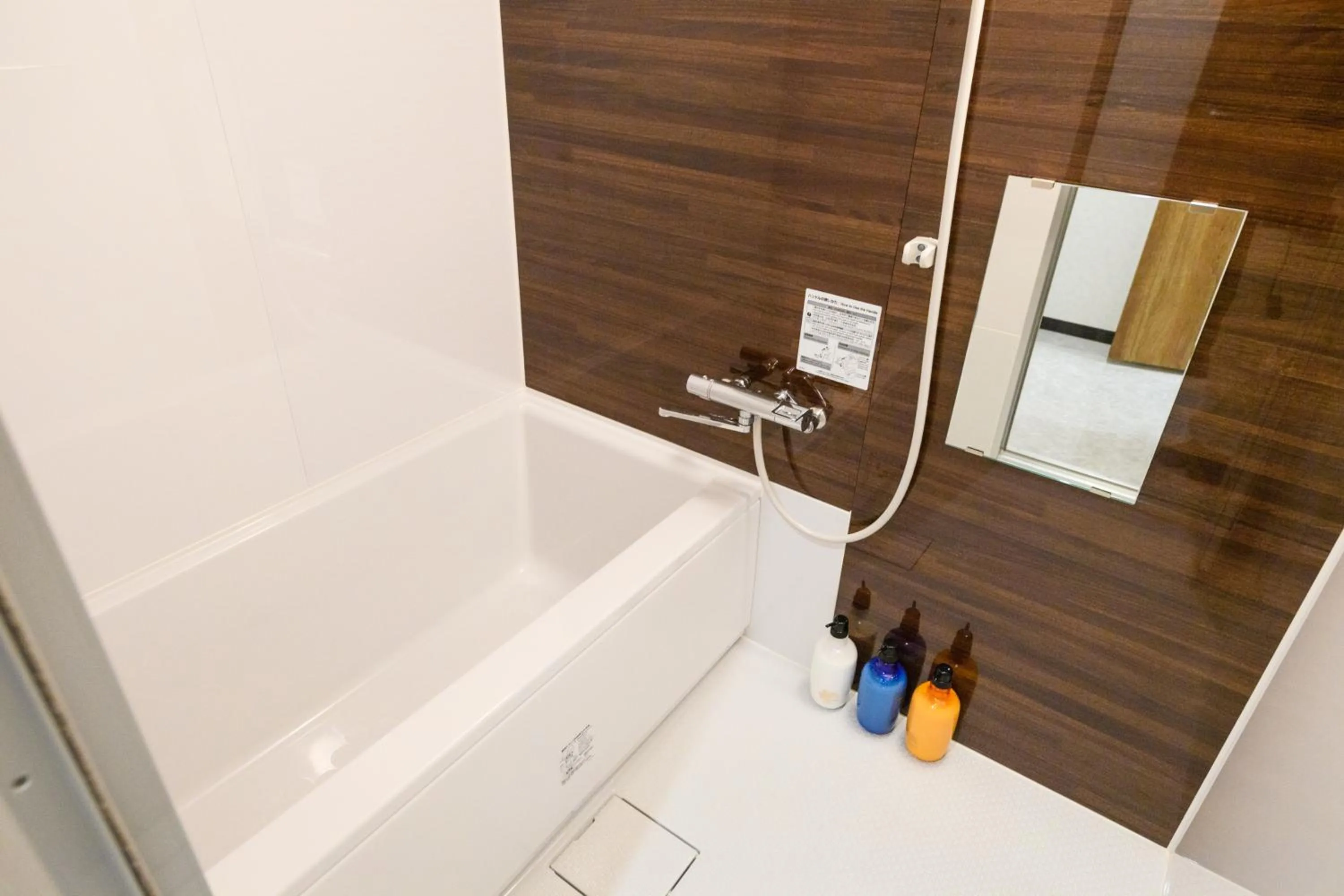 Toilet in Ryokan Ichinao