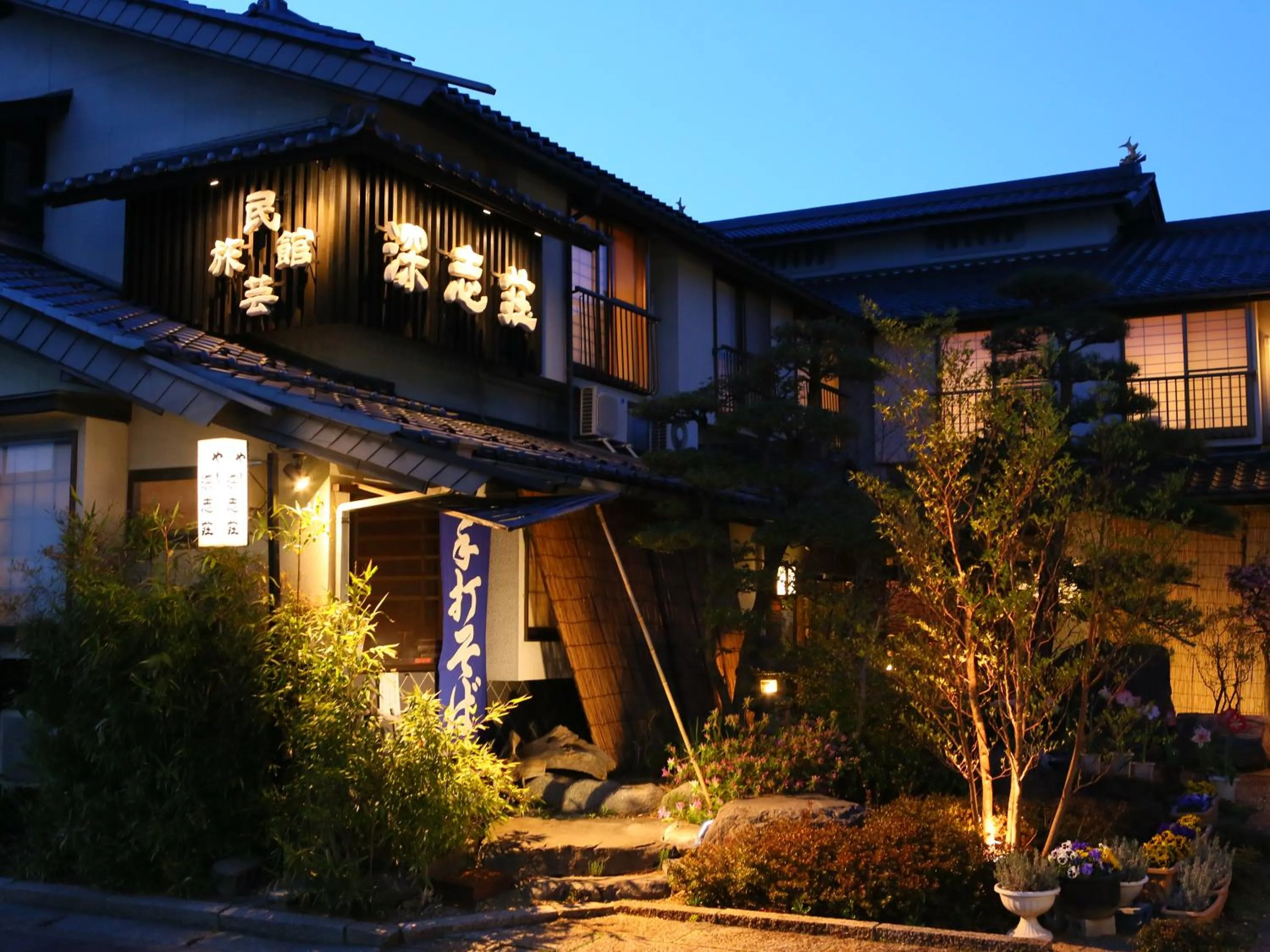 Property building in Fukashiso