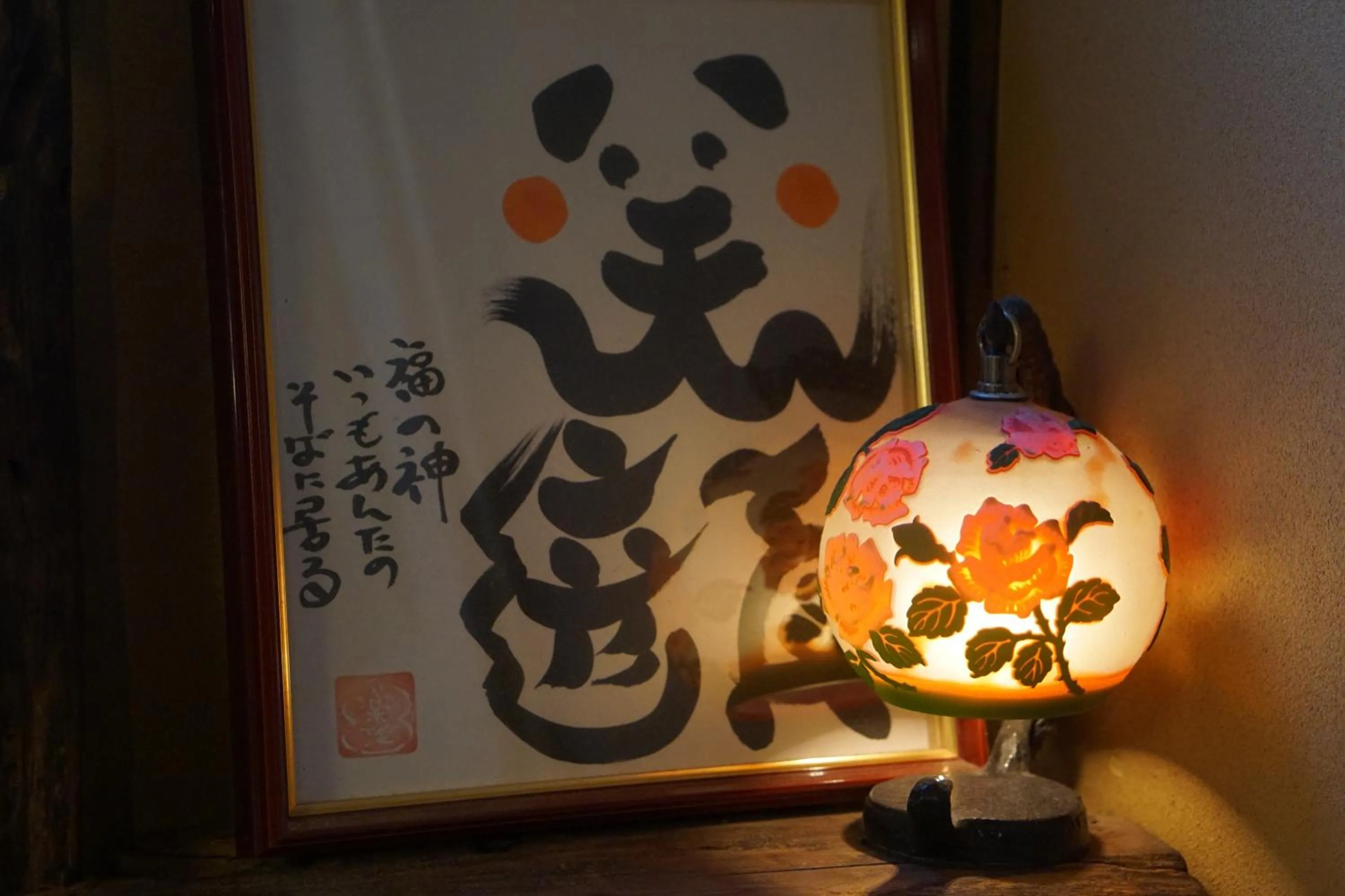 Property building in Fukashiso