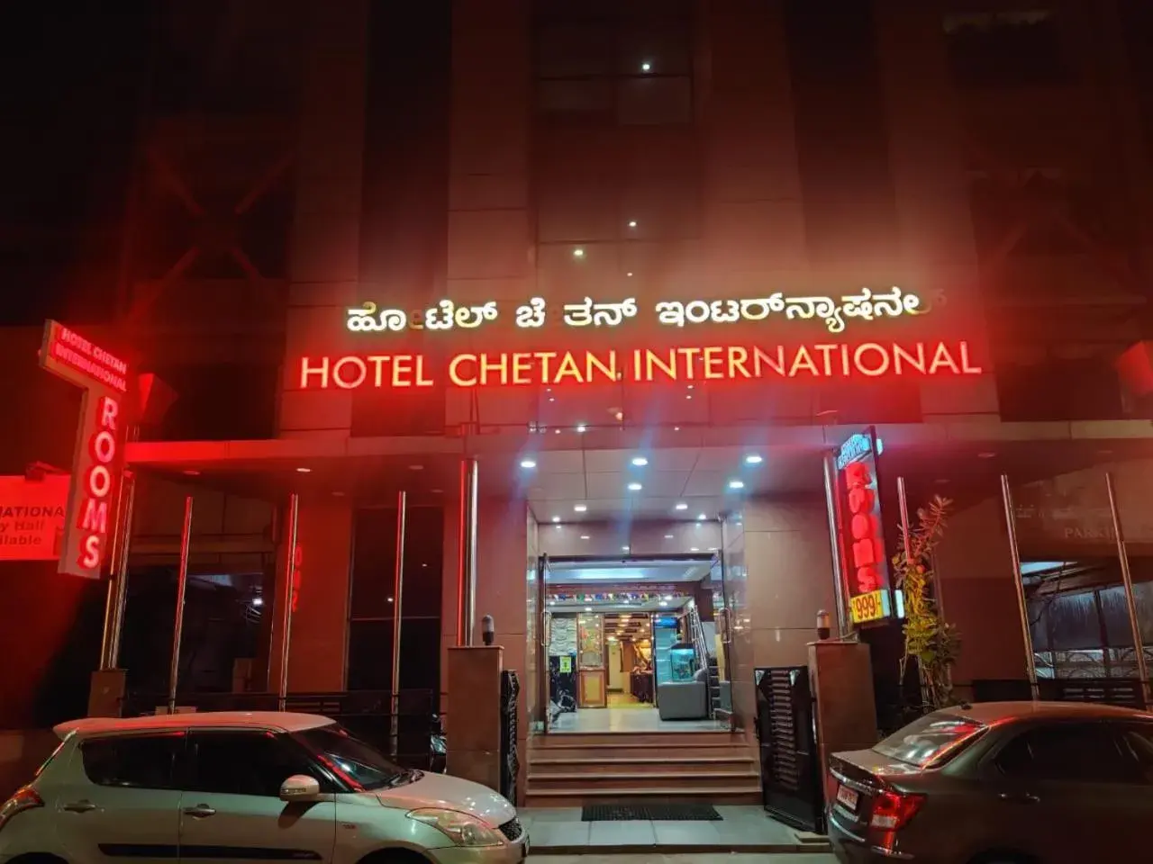 Hotel Chetan International Hotel Chetan International