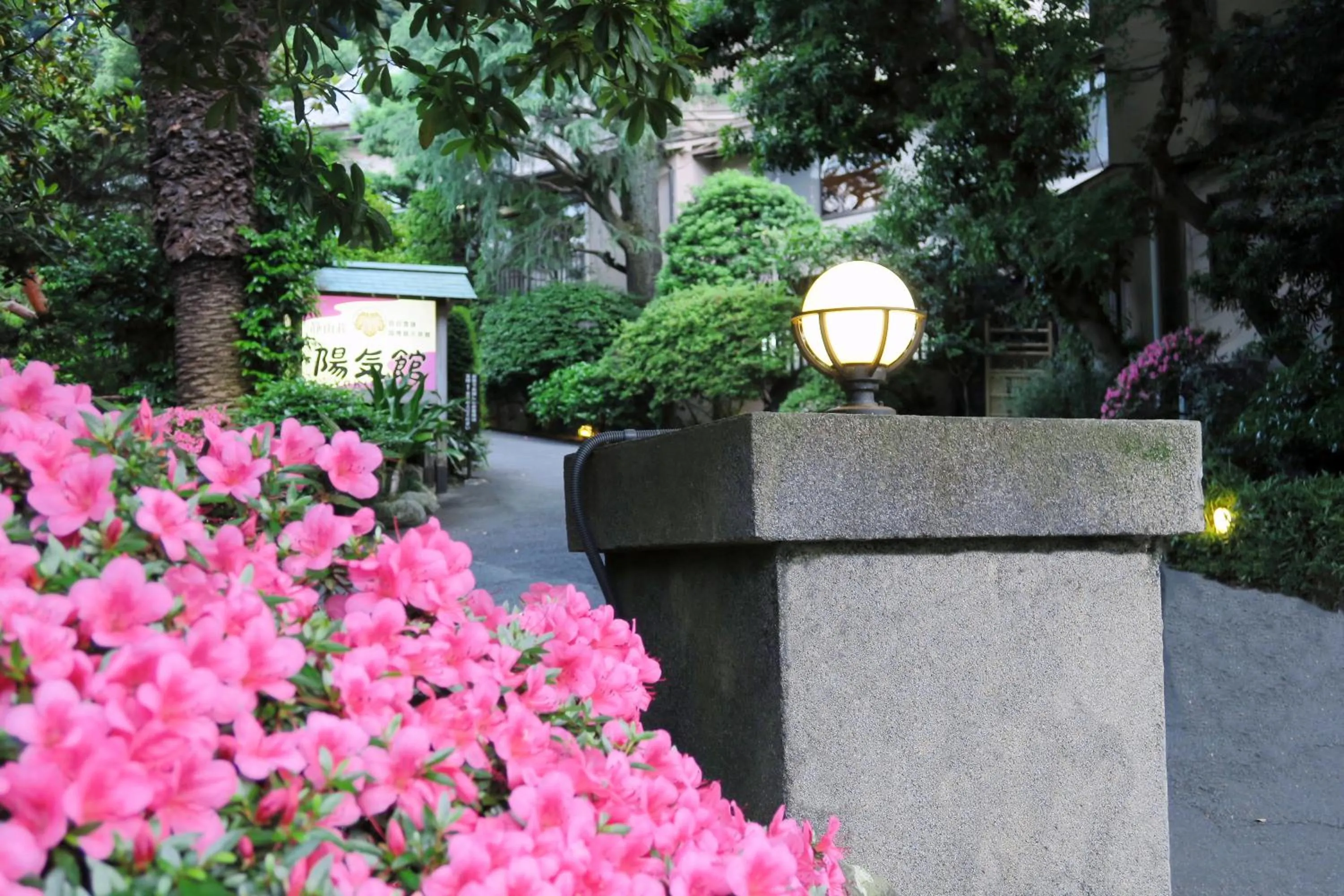 Facade/entrance in Yokikan