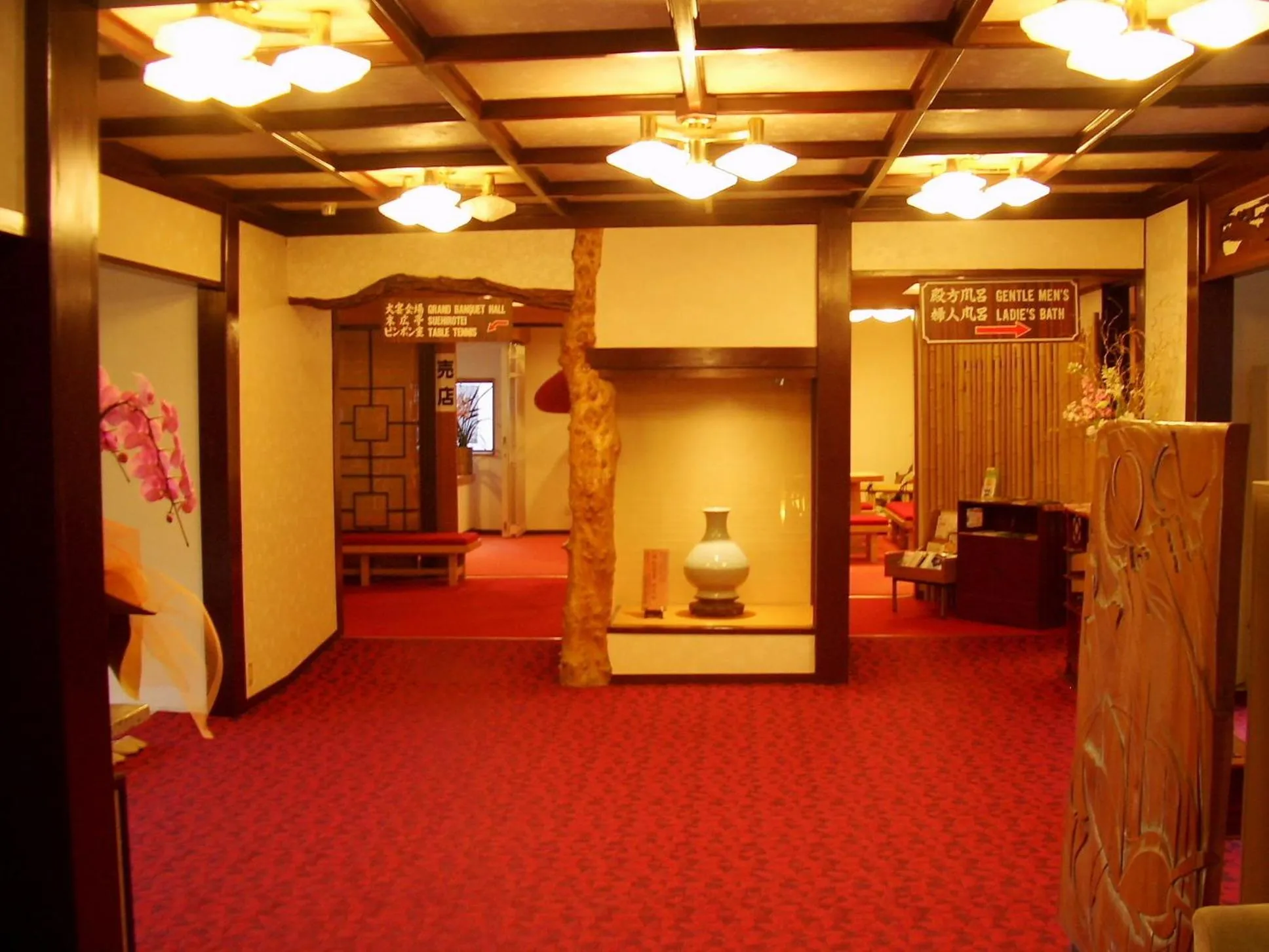 Lobby or reception in Yokikan
