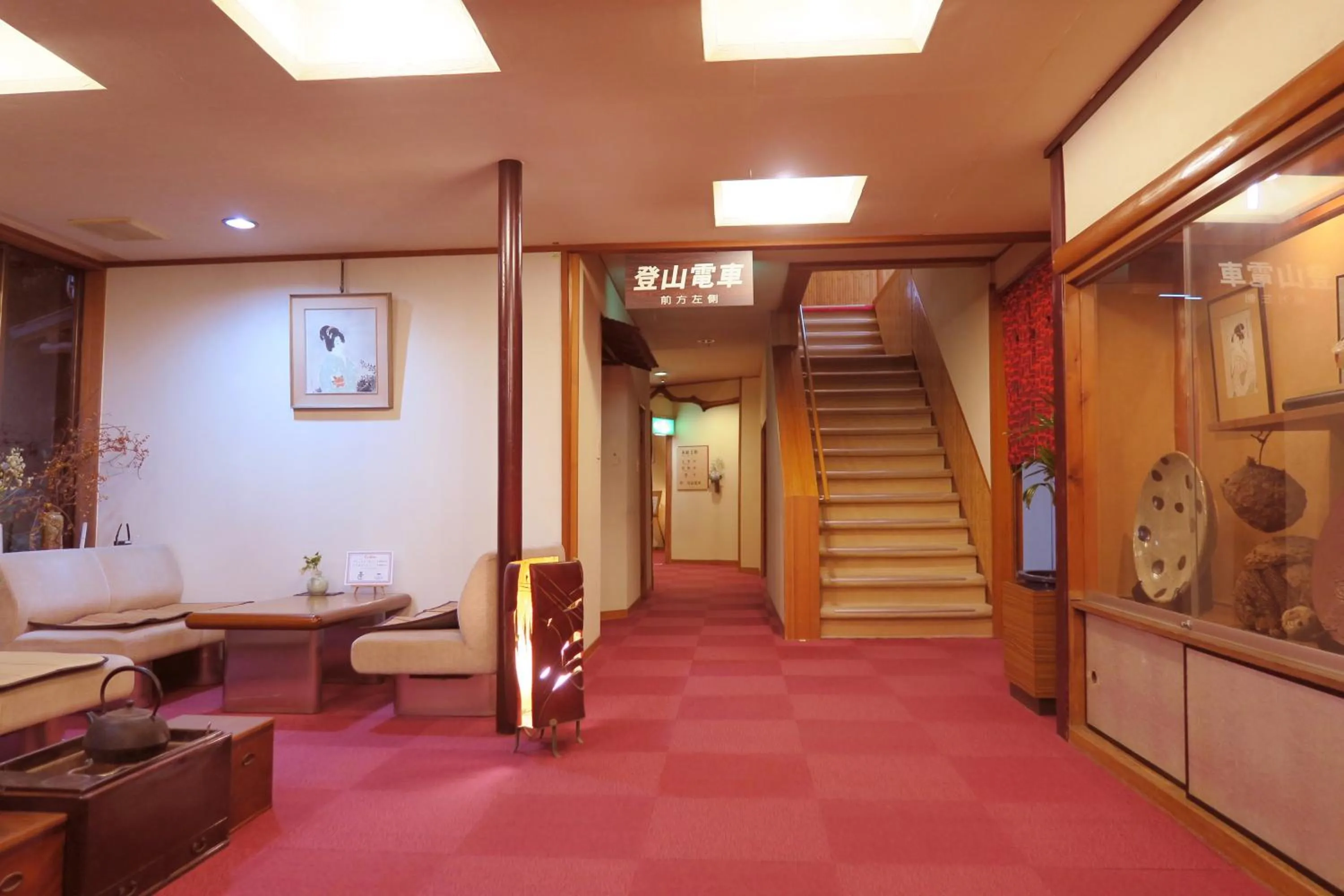 Lobby or reception in Yokikan
