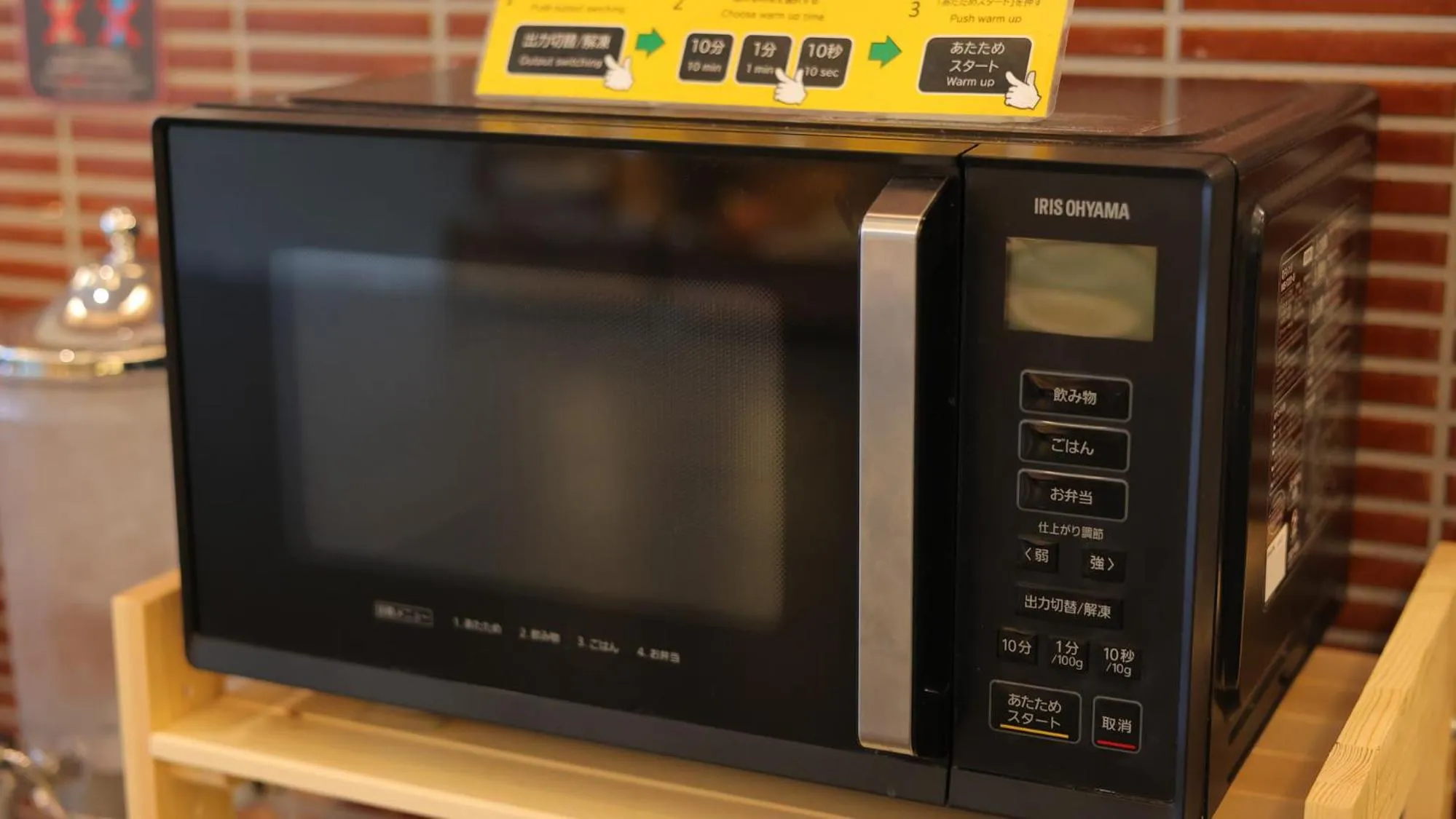 Lobby or reception in Urban Hotel Kyoto Shijo Premium