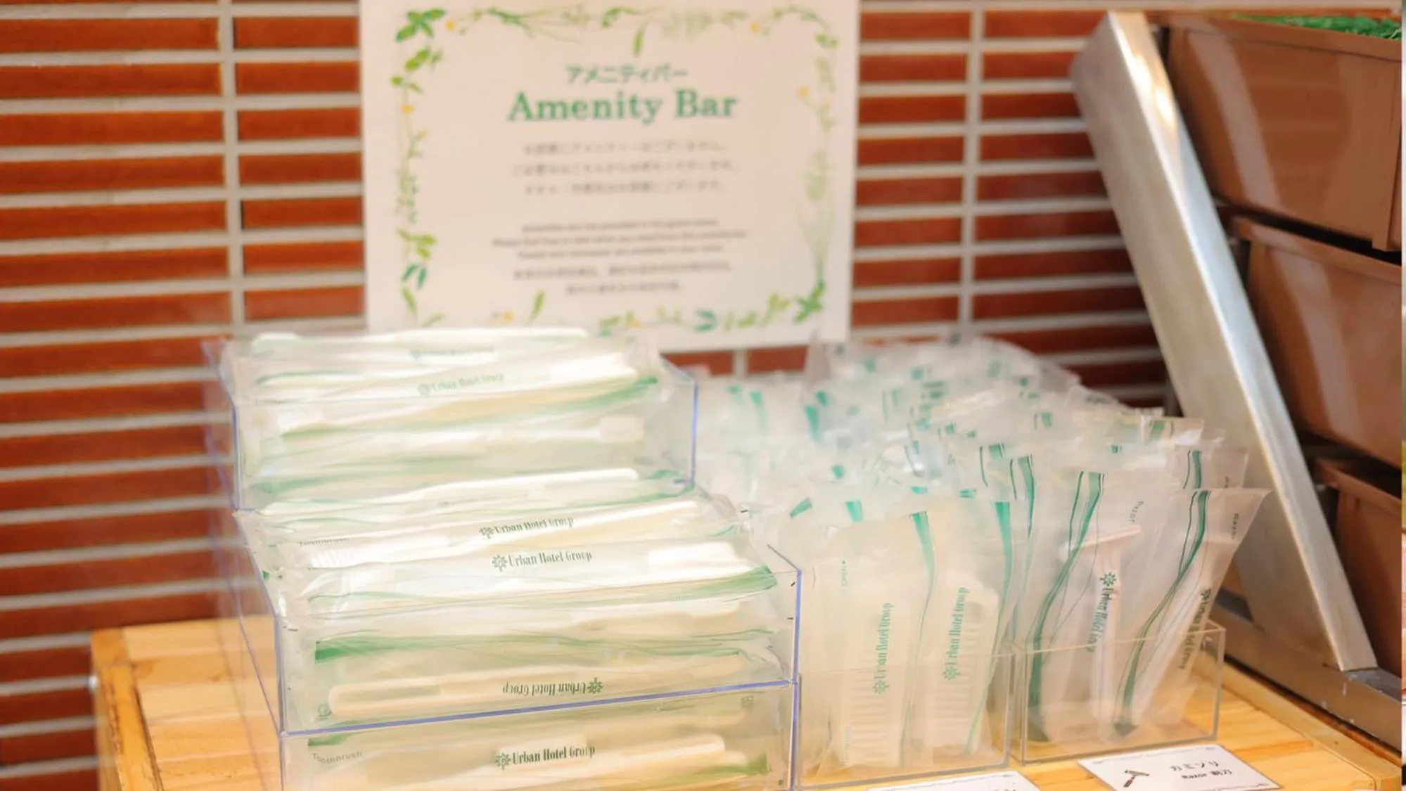 Lobby or reception in Urban Hotel Kyoto Shijo Premium