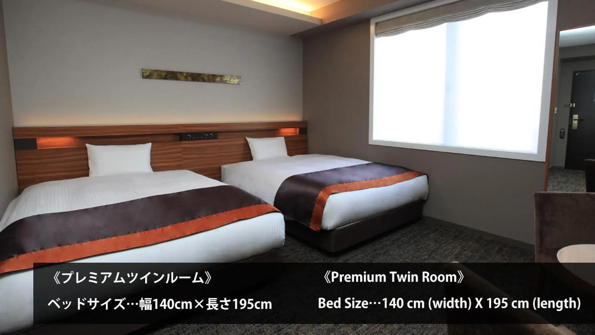 Premium Twin Room in Urban Hotel Kyoto Shijo Premium Premium Twin Room in Urban Hotel Kyoto Shijo Premium