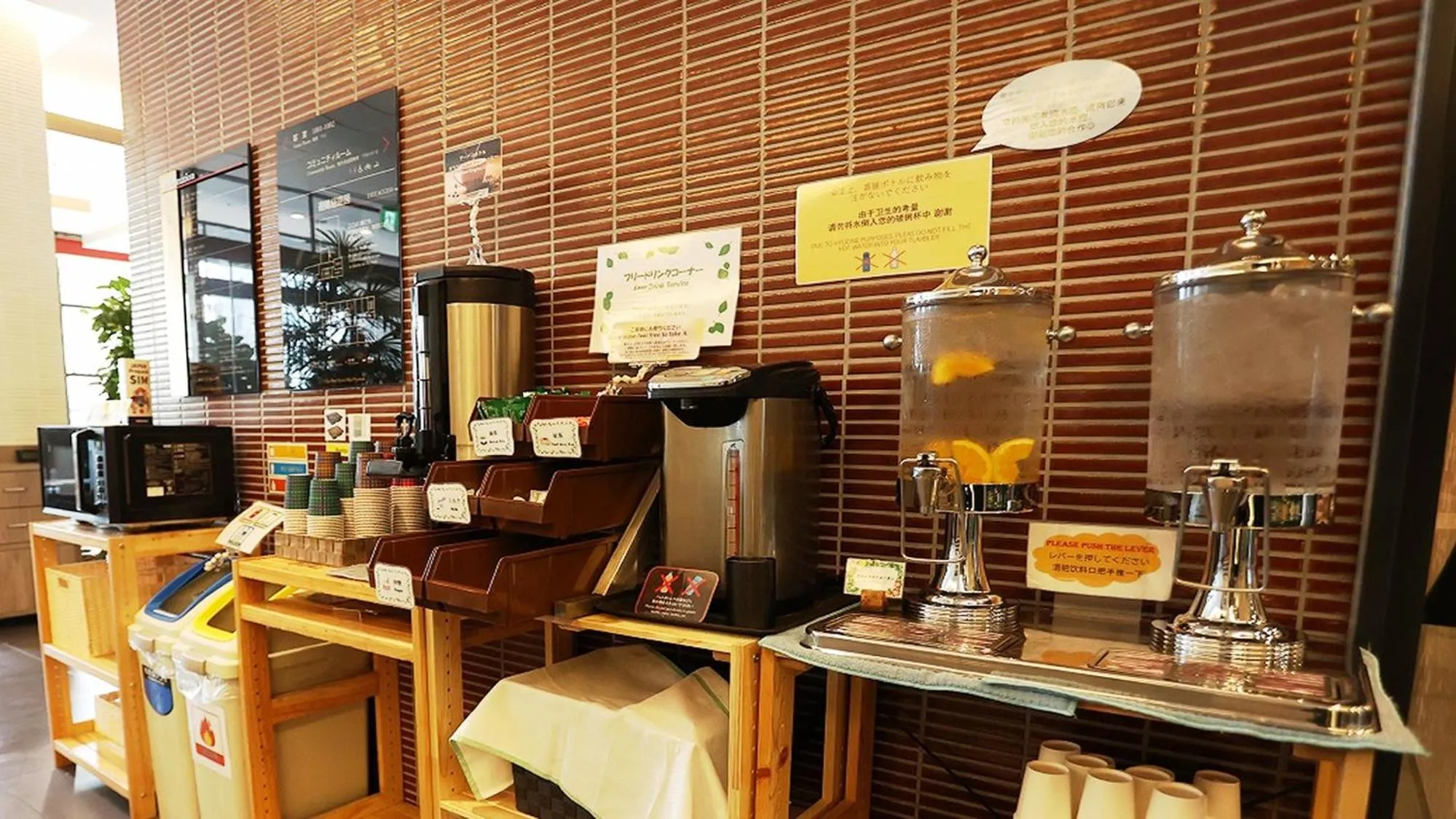 Lobby or reception in Urban Hotel Kyoto Shijo Premium