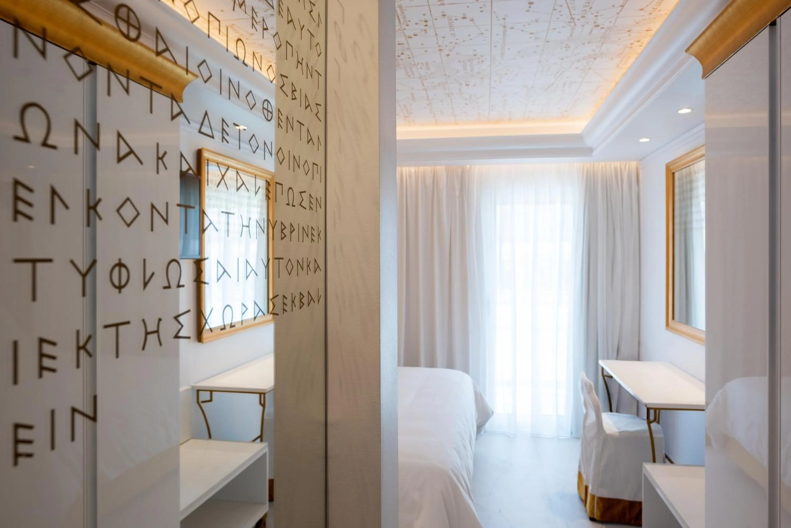 View (from property/room) in Hotel Galaxias