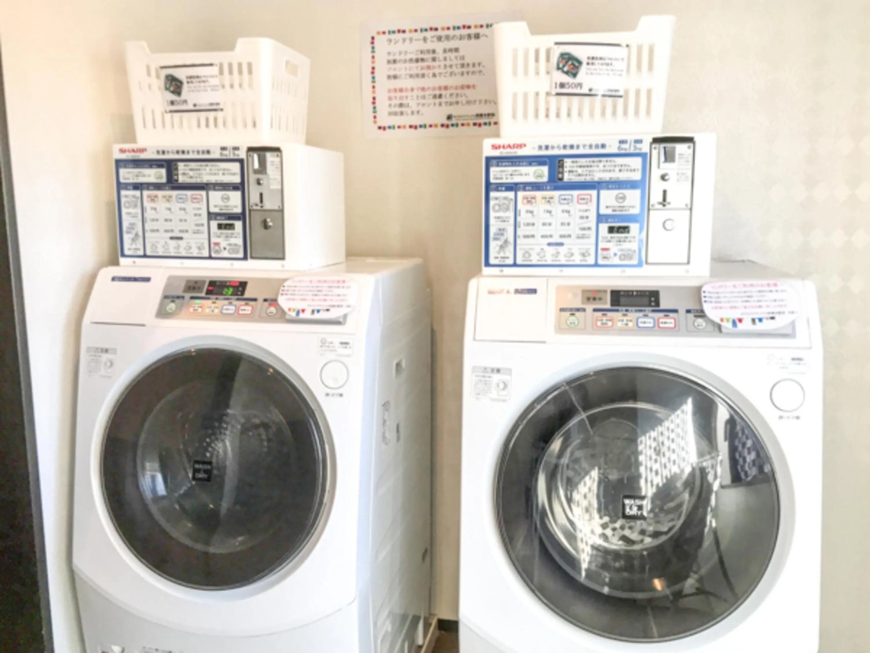 washing machine in HOTEL LiVEMAX Minamihashimoto Ekimae