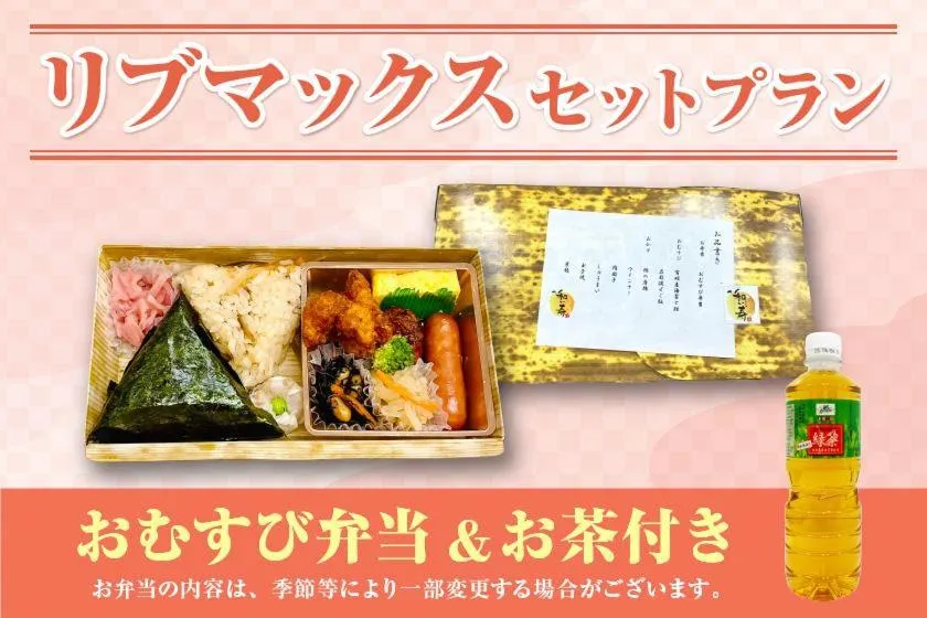 HOTEL LiVEMAX Sagamihara Ekimae