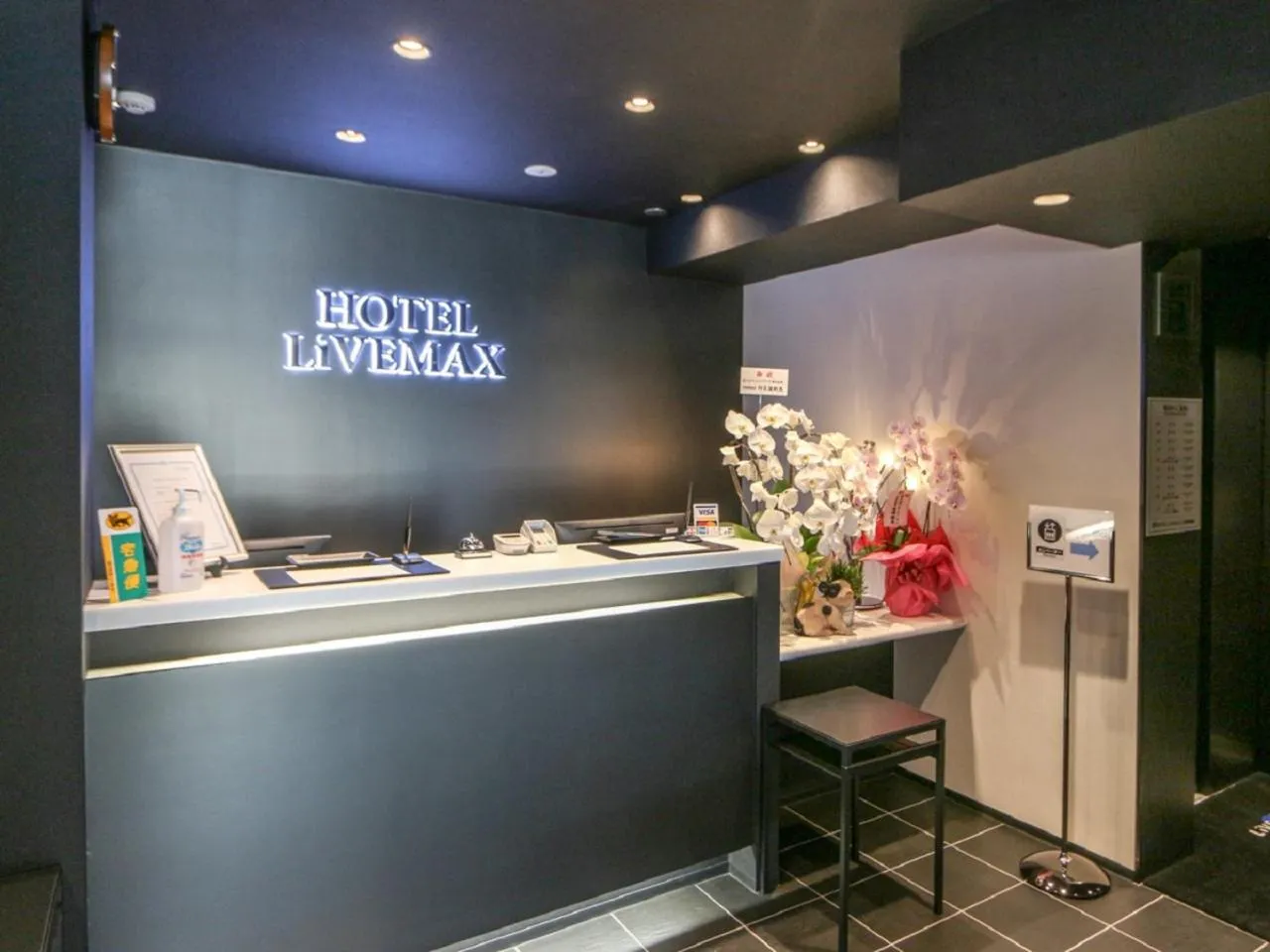 Lobby or reception in HOTEL LiVEMAX Yokohama Kannai Ekimae