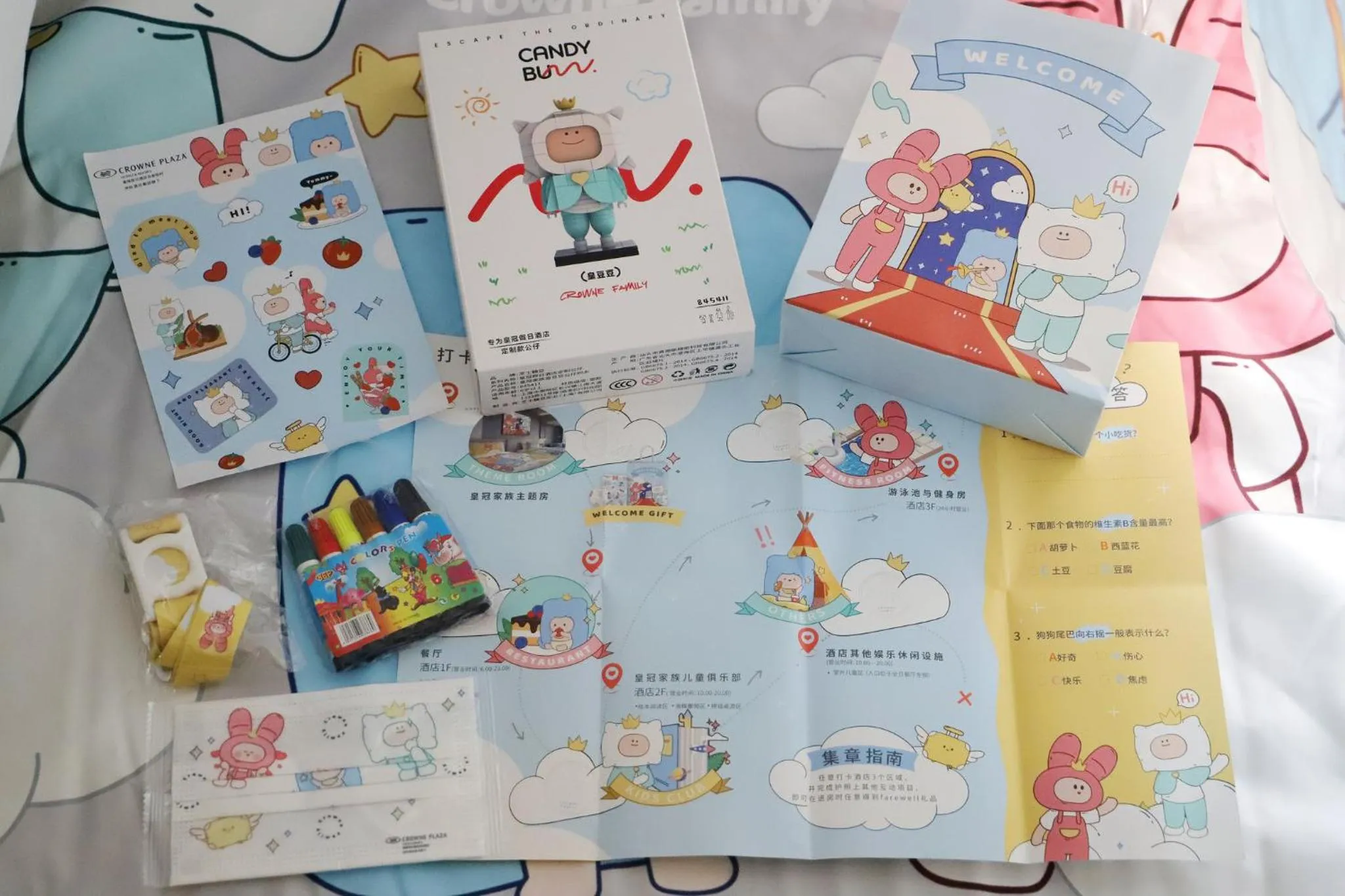 Photo of the whole room in Crowne Plaza Hefei by IHG