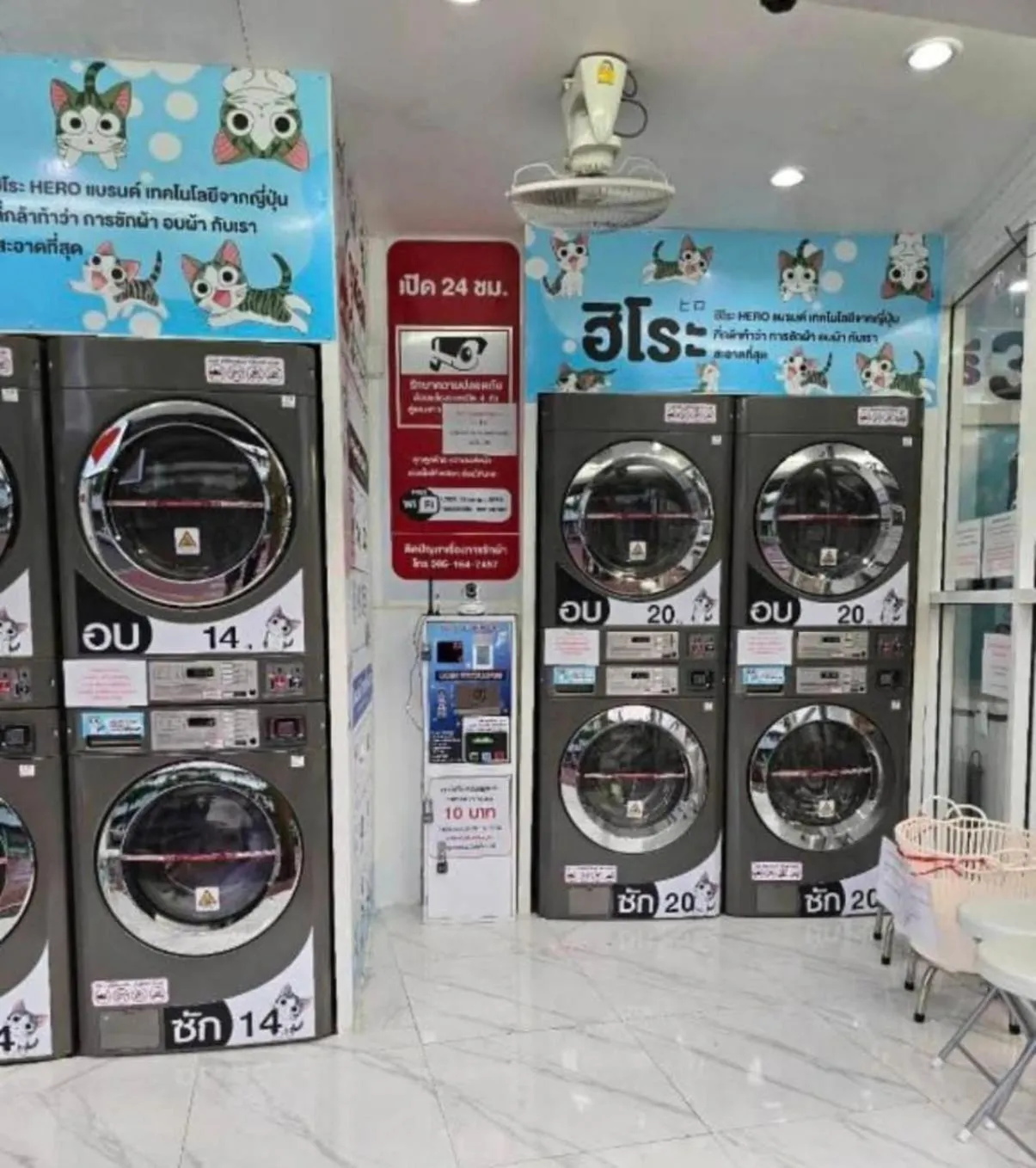 vending machine in 51 Suanplu Residence