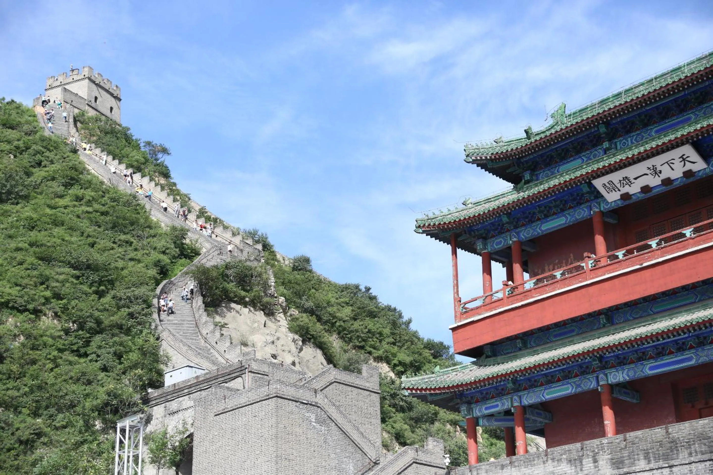 Natural landscape in Beijing Marriott Hotel Changping