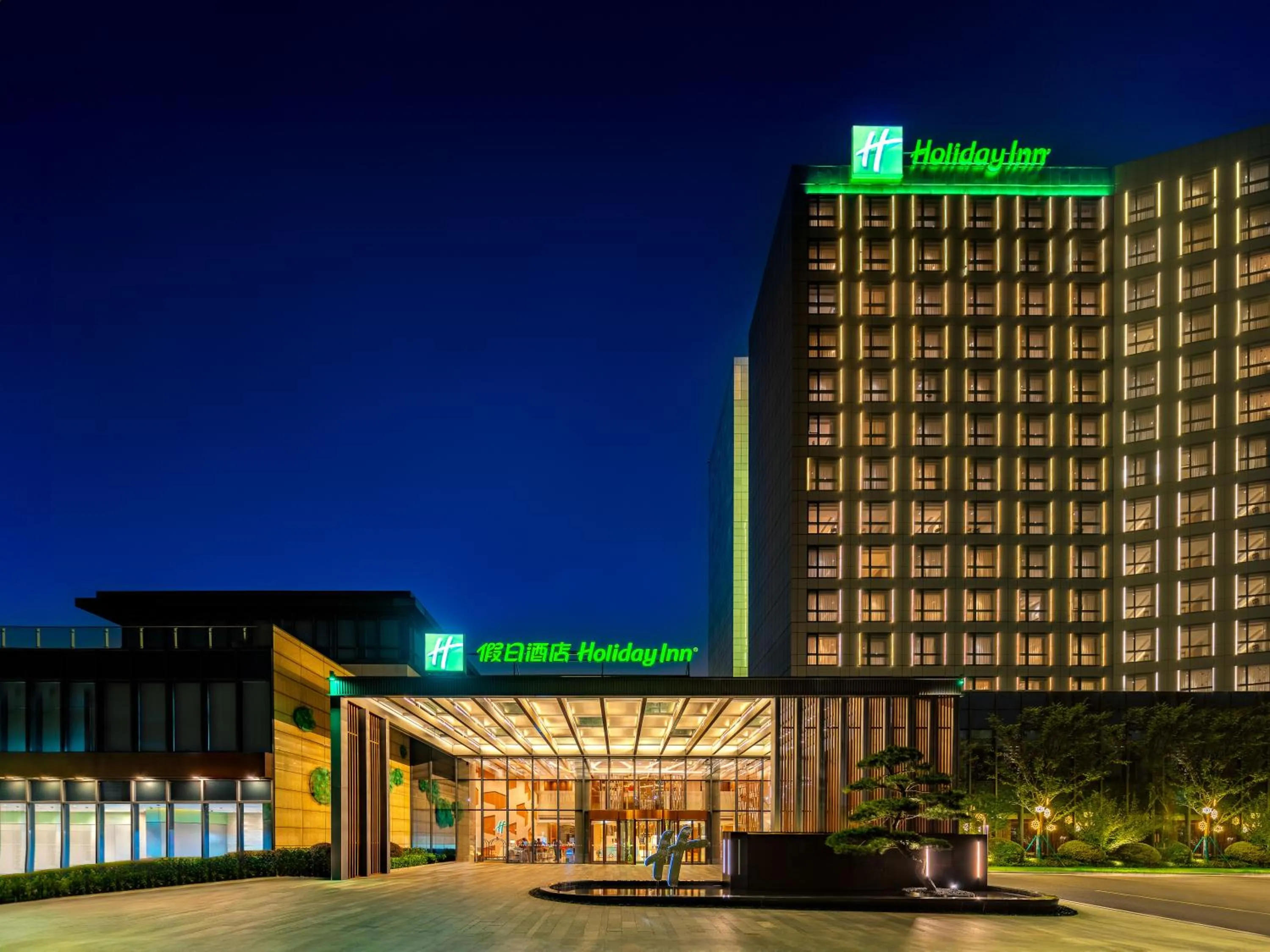 Holiday Inn Wuxi Taihu New City by IHG
