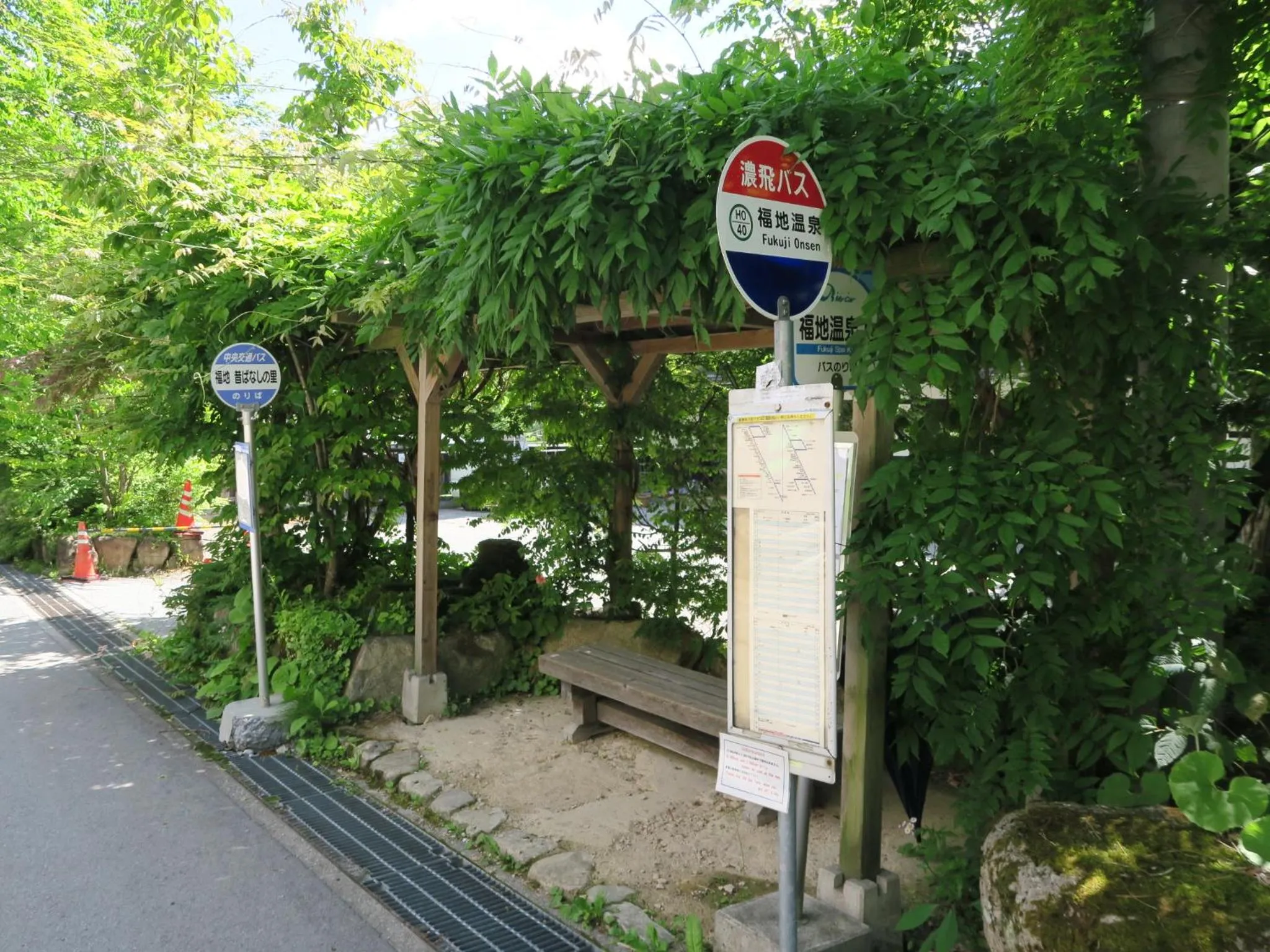 Neighbourhood in Katsuragi no Sato