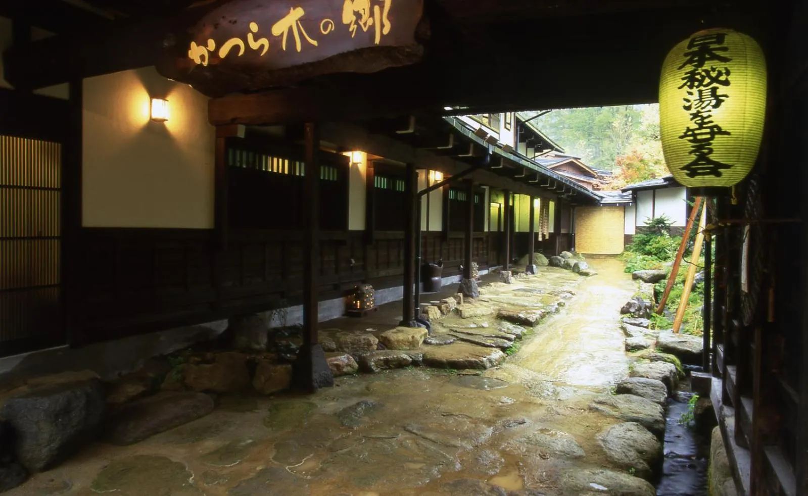 Facade/entrance in Katsuragi no Sato