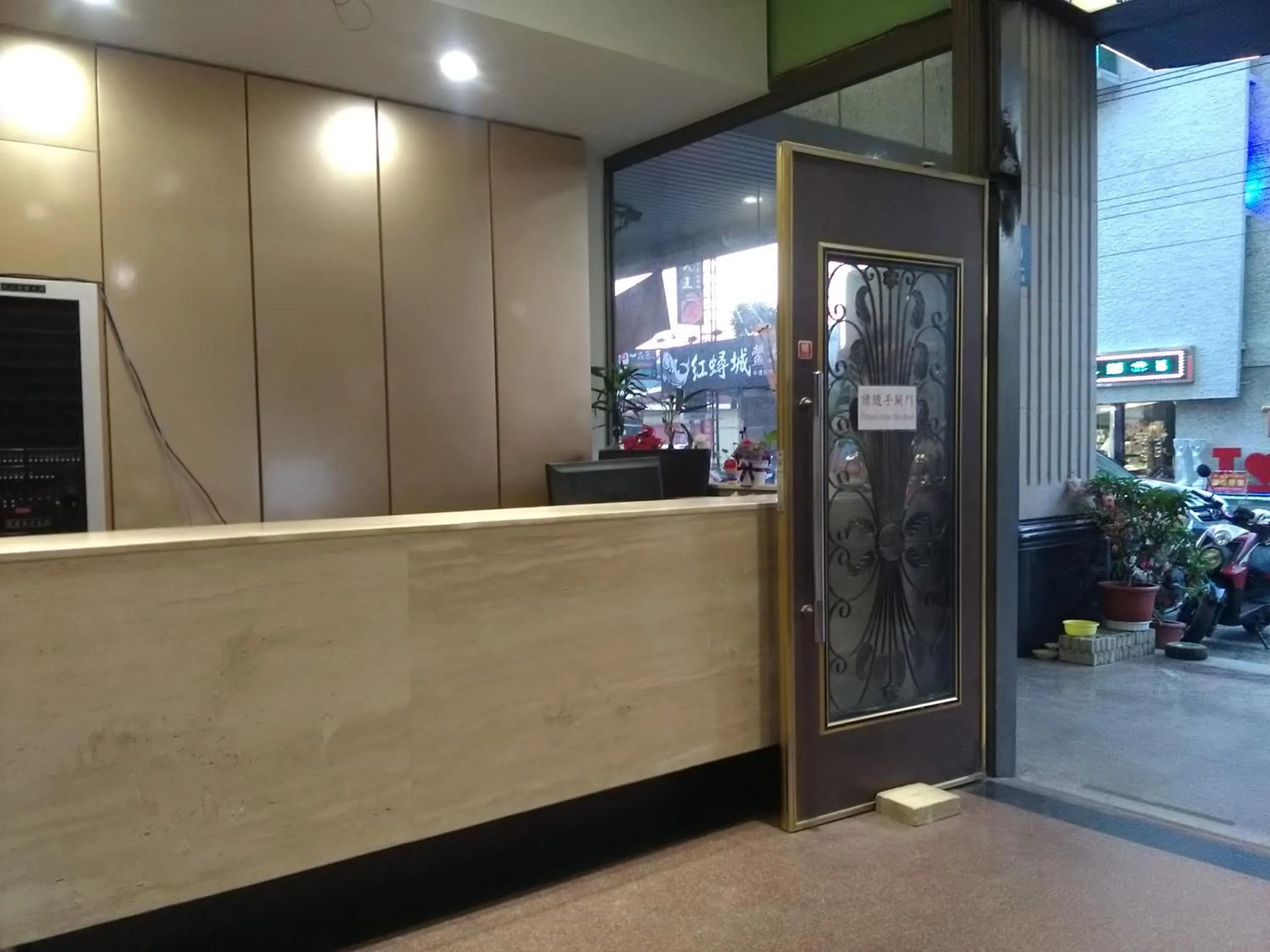 Property building in Dengfeng Milan Business Hotel