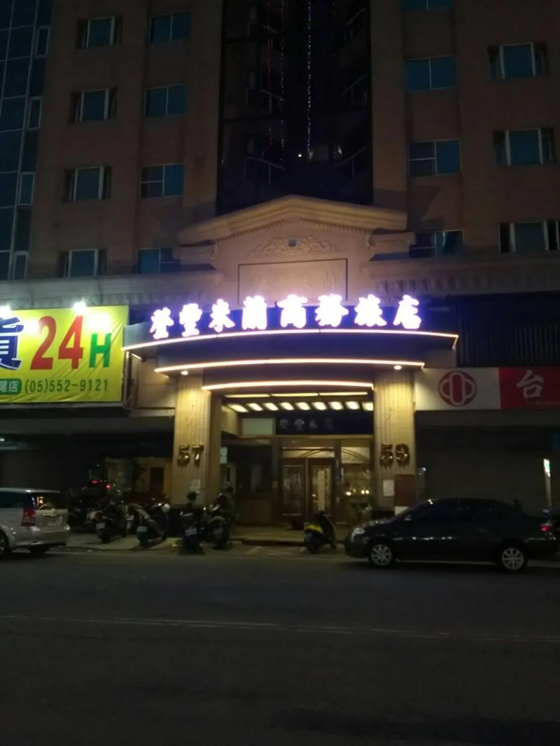 Property building in Dengfeng Milan Business Hotel