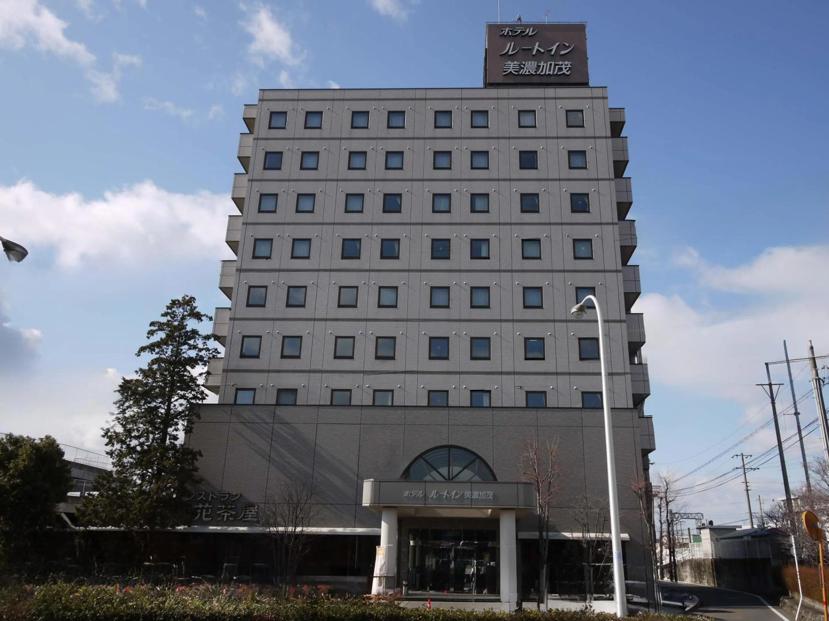 Property building in Hotel Route-Inn Minokamo