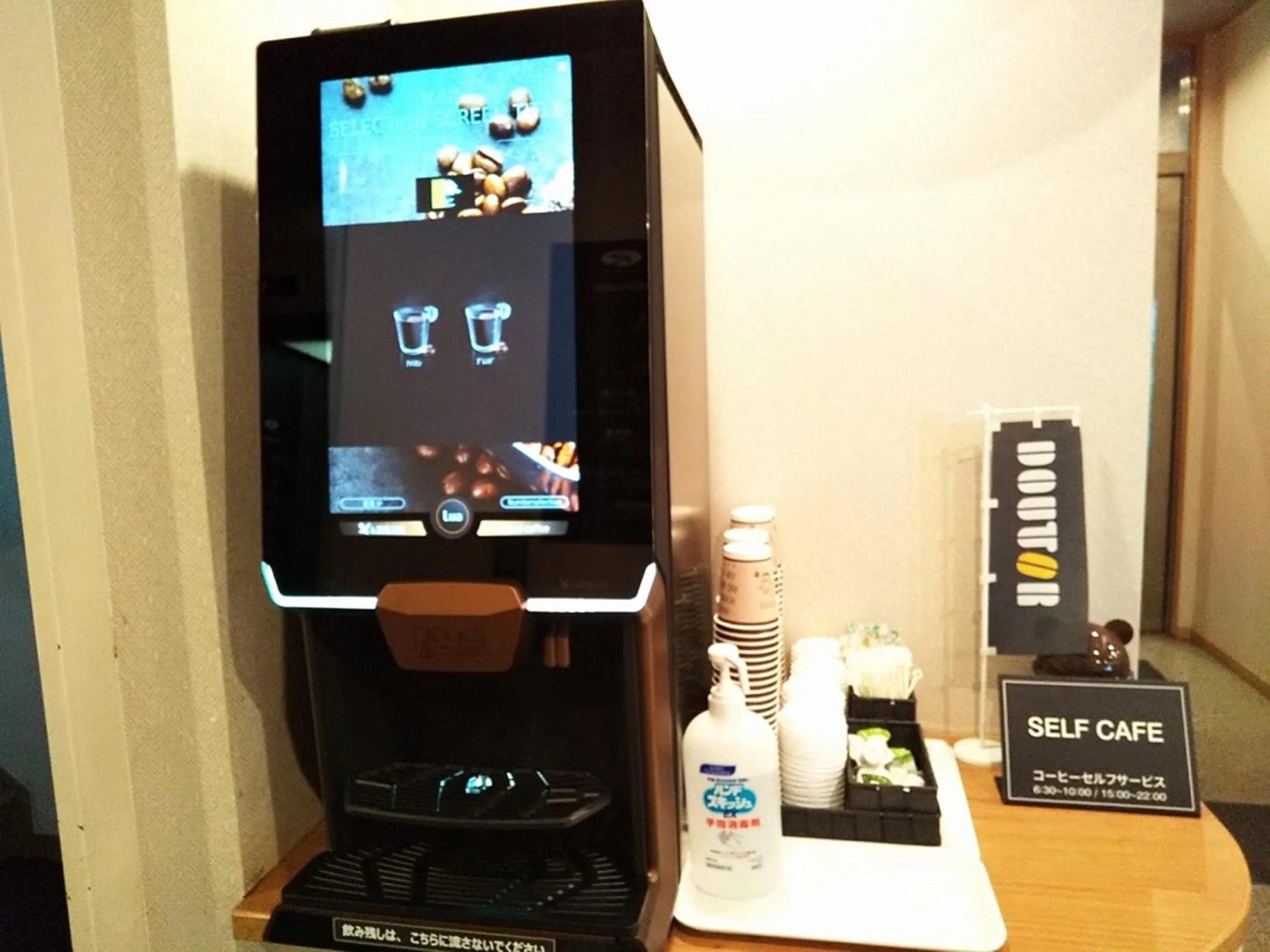 Coffee/tea facilities in Hotel Route-Inn Ogaki Inter