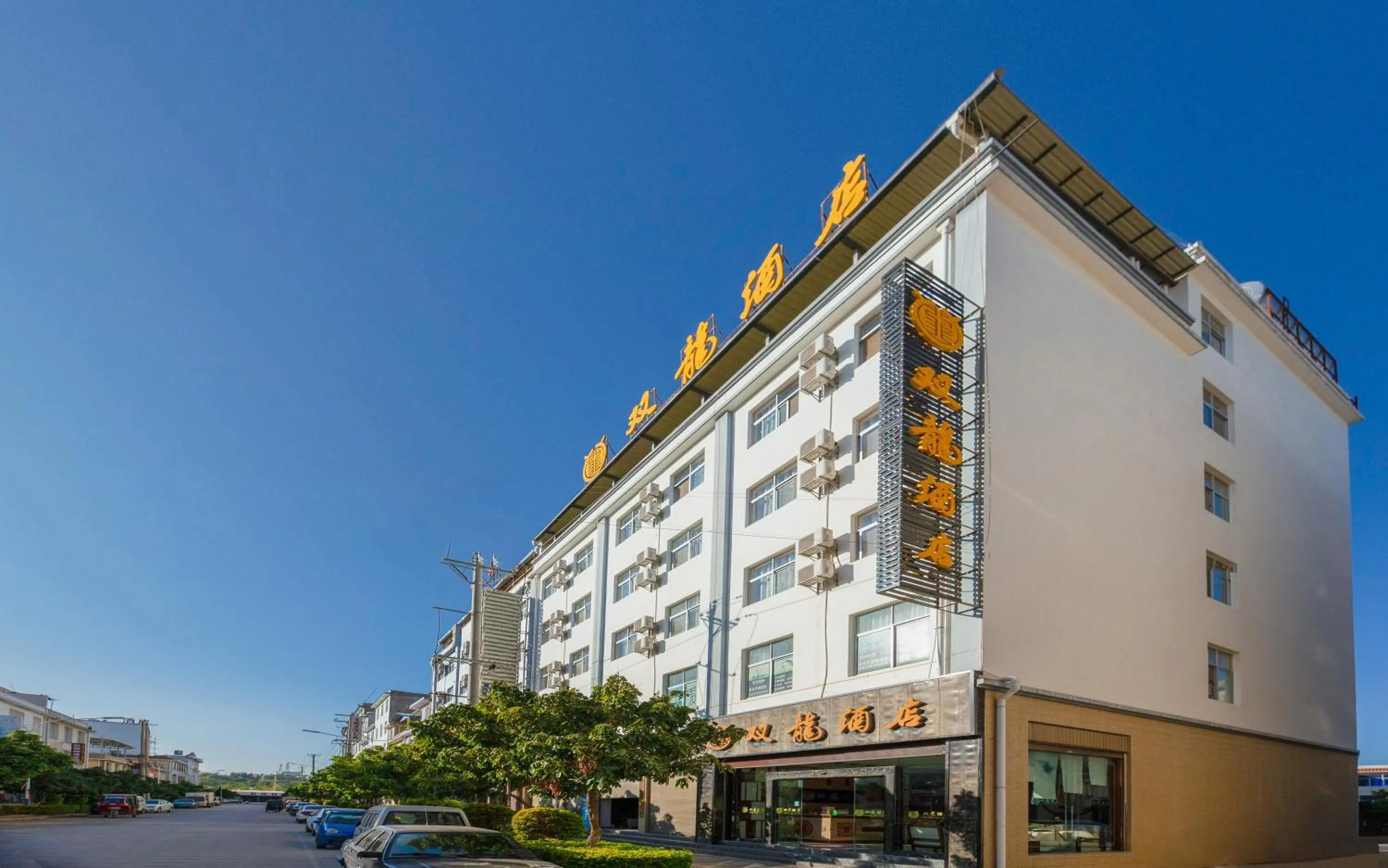 Property building in Binchuan Shuang Long Hotel