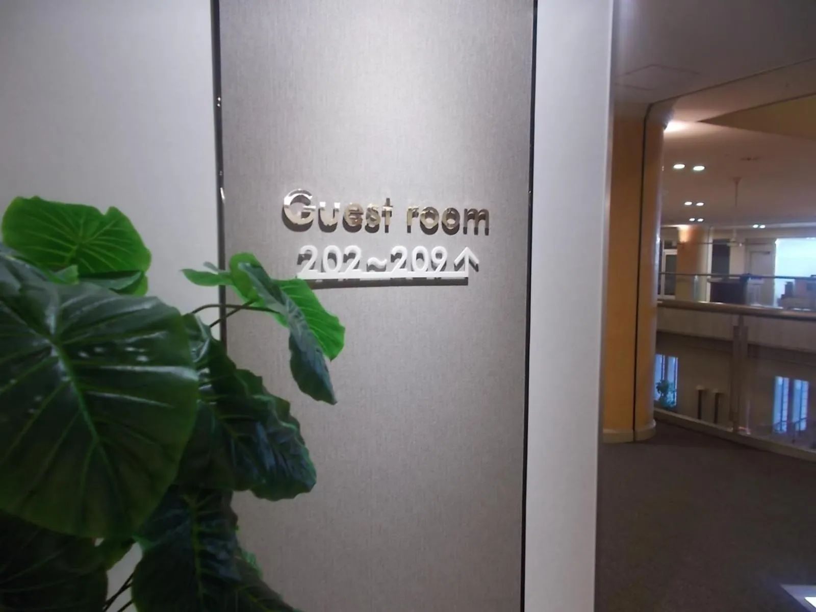 Property logo or sign in Route Inn Grantia Komaki