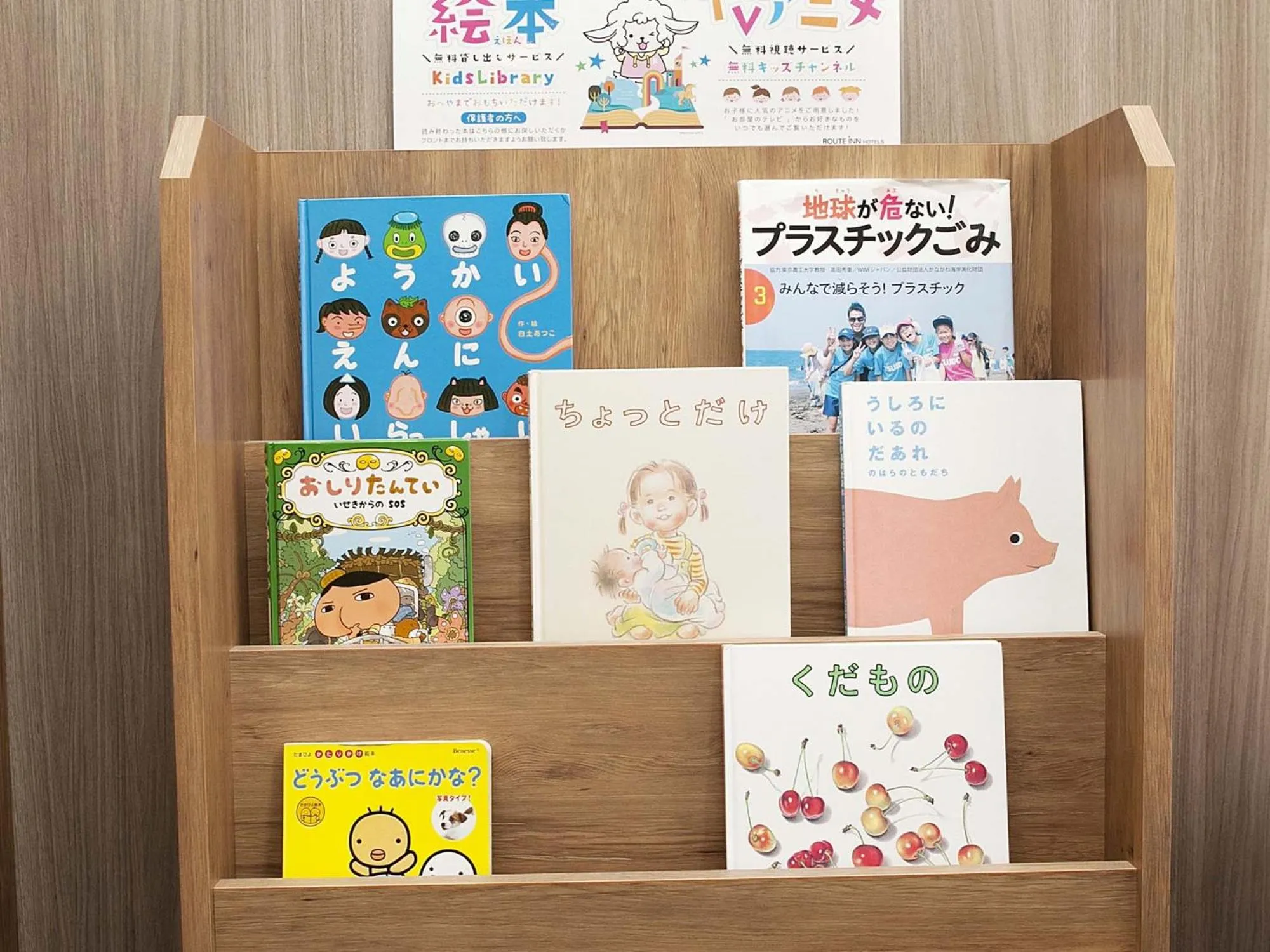 Lobby or reception in Hotel Route-Inn Ichinomiya Ekimae