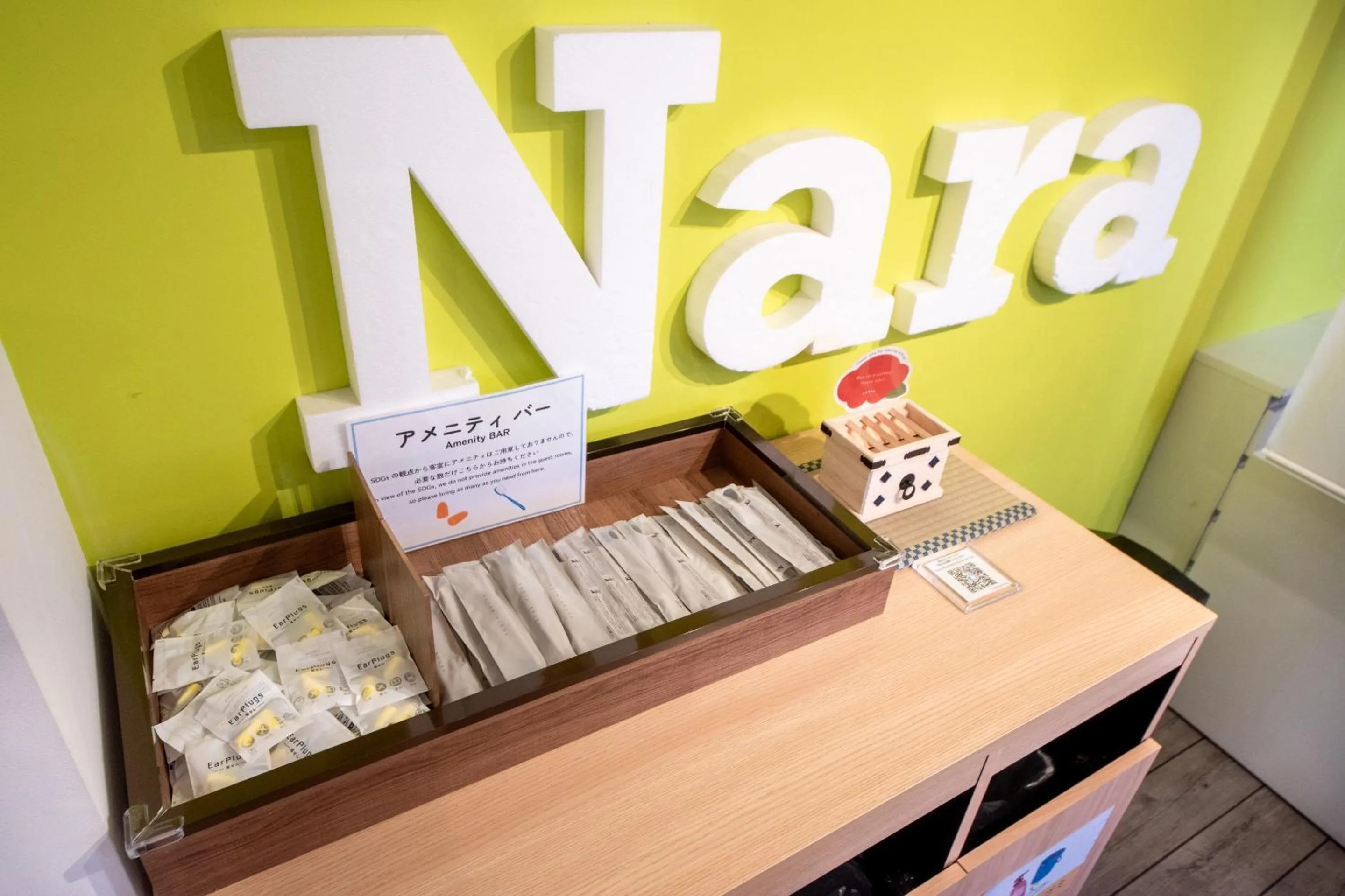 Communal lounge/ TV room in Hotel Base Nara