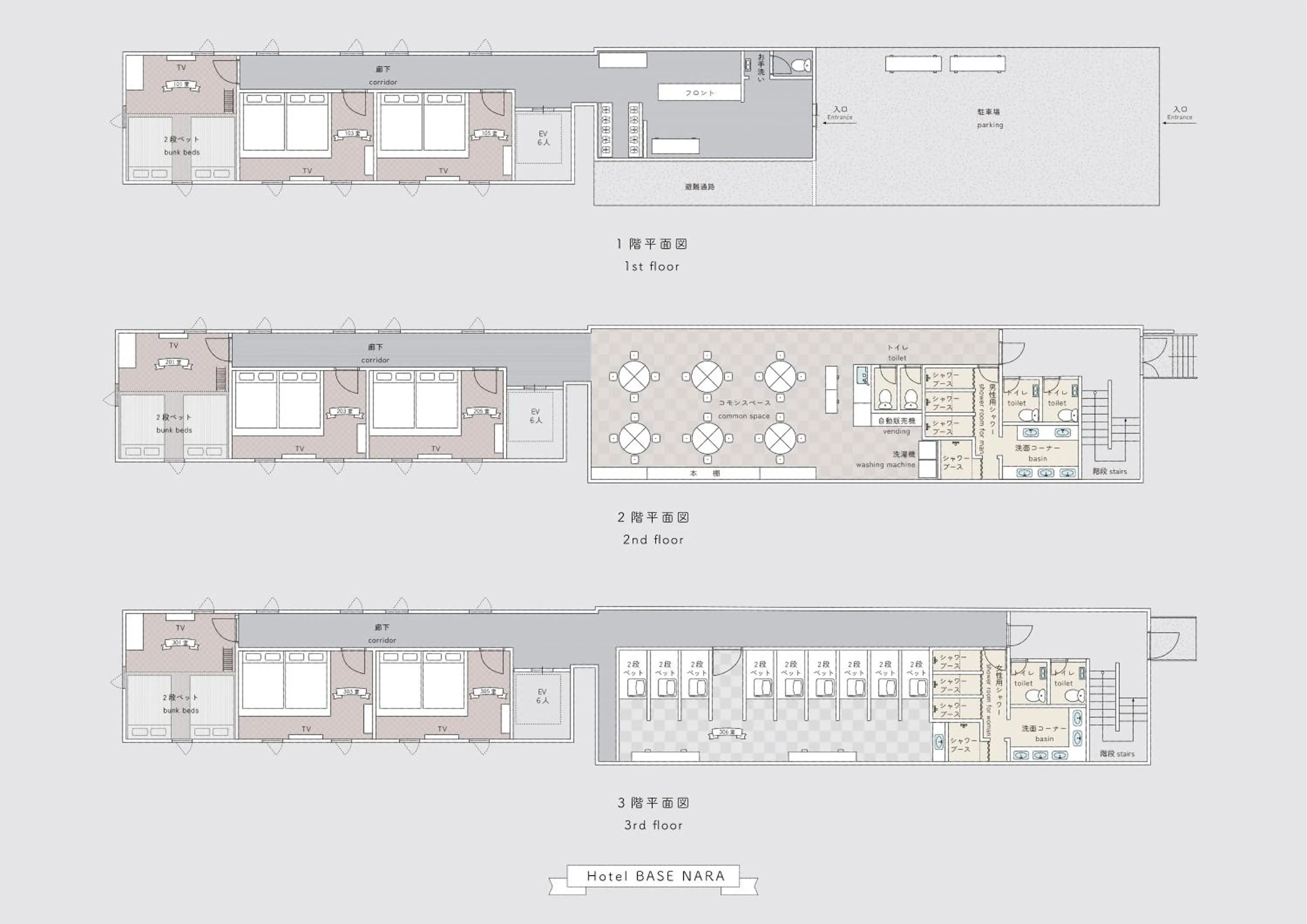 Photo of the whole room in Hotel Base Nara