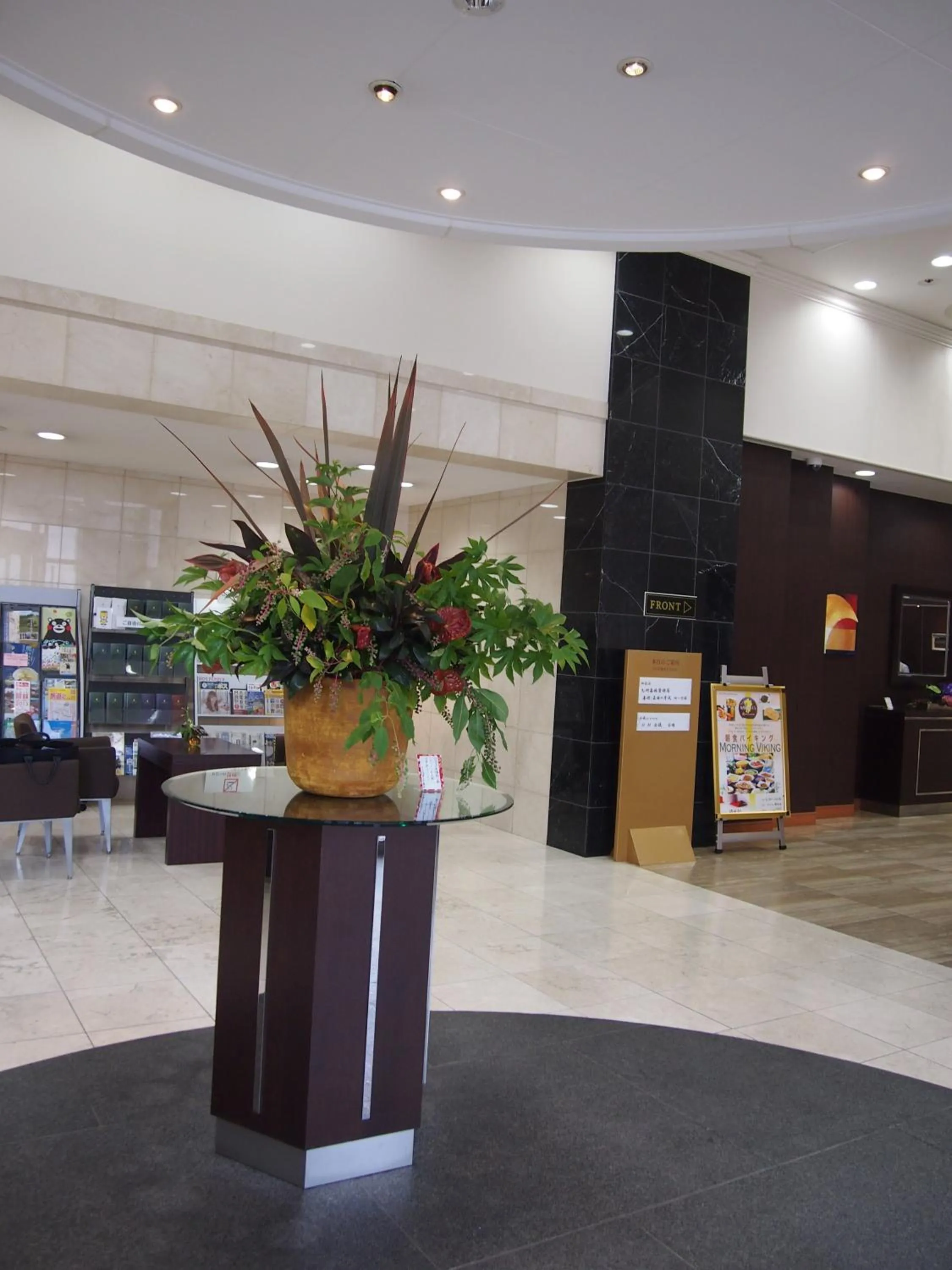 Hotel Hokke Club Kumamoto