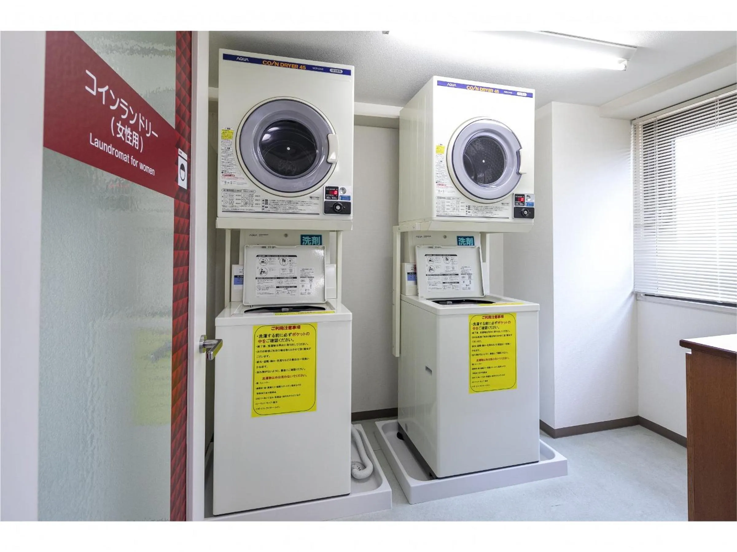 Other in Hotel Hokke Club Kumamoto