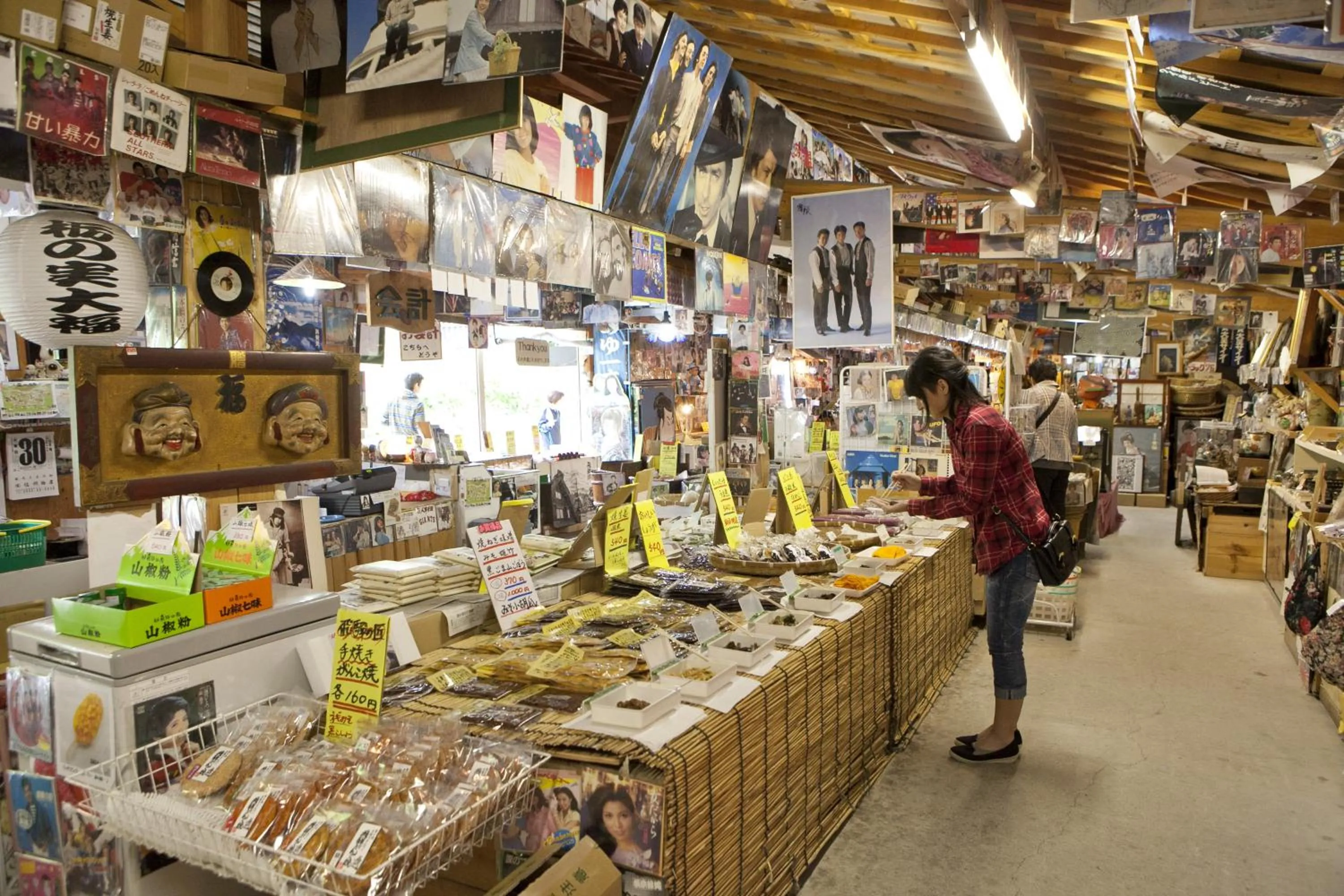 Shopping Area in Suisensou