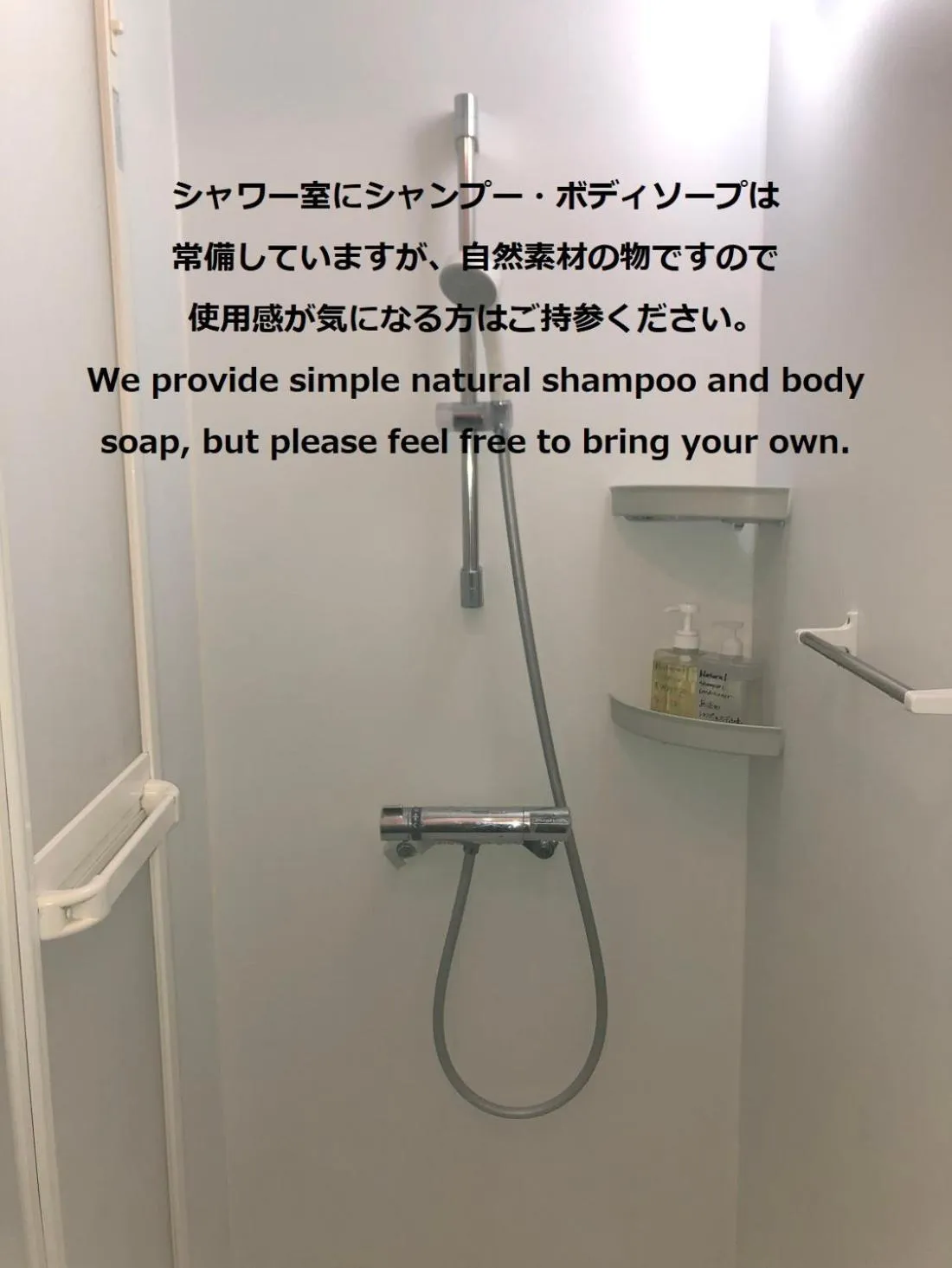 Shower in Sen Guesthouse