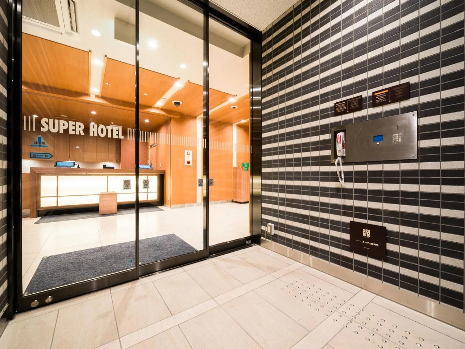 Property building in Super Hotel Fukushima Iwaki