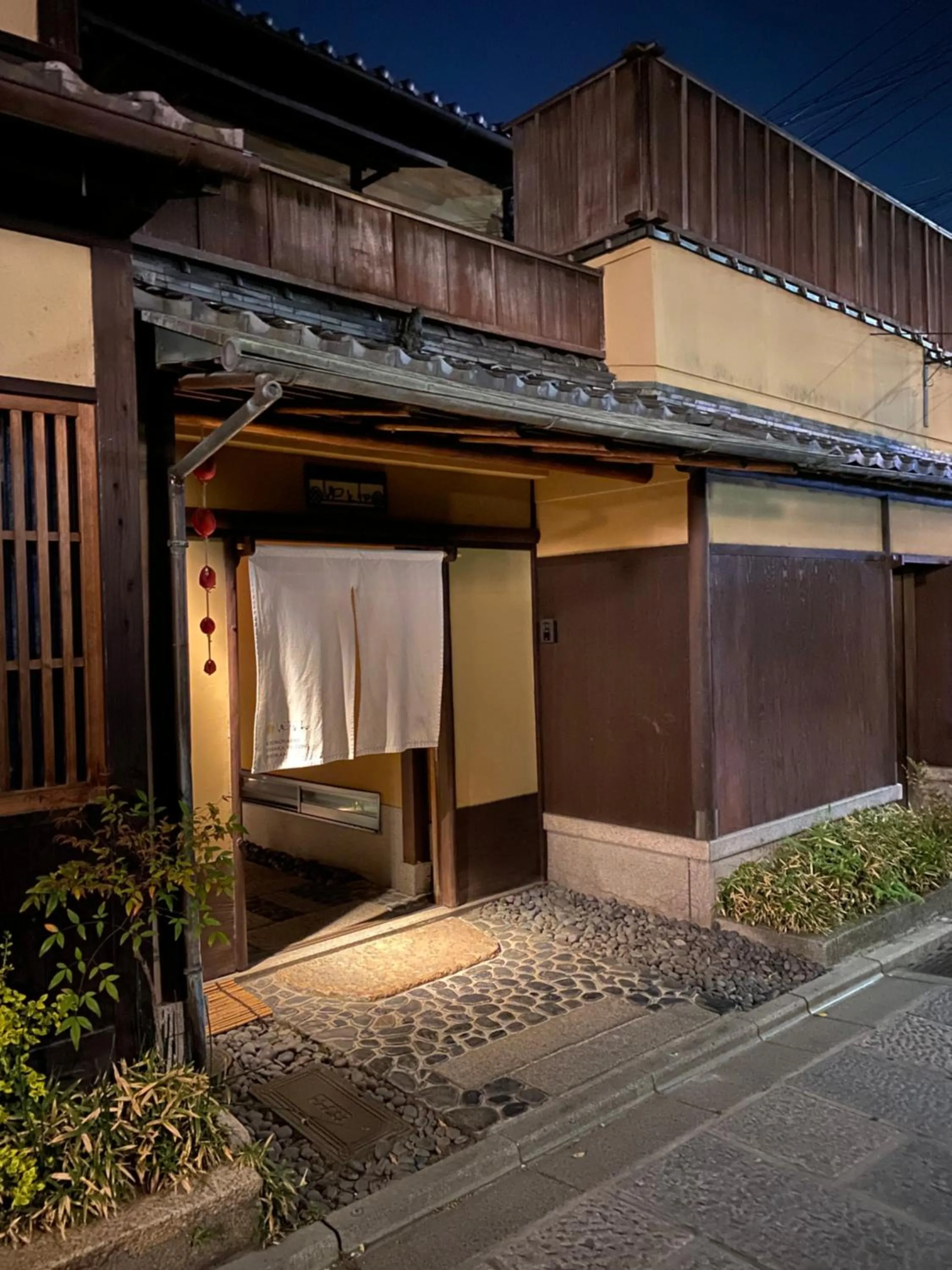 Property building in Yasaka Yutone Kyokoyado