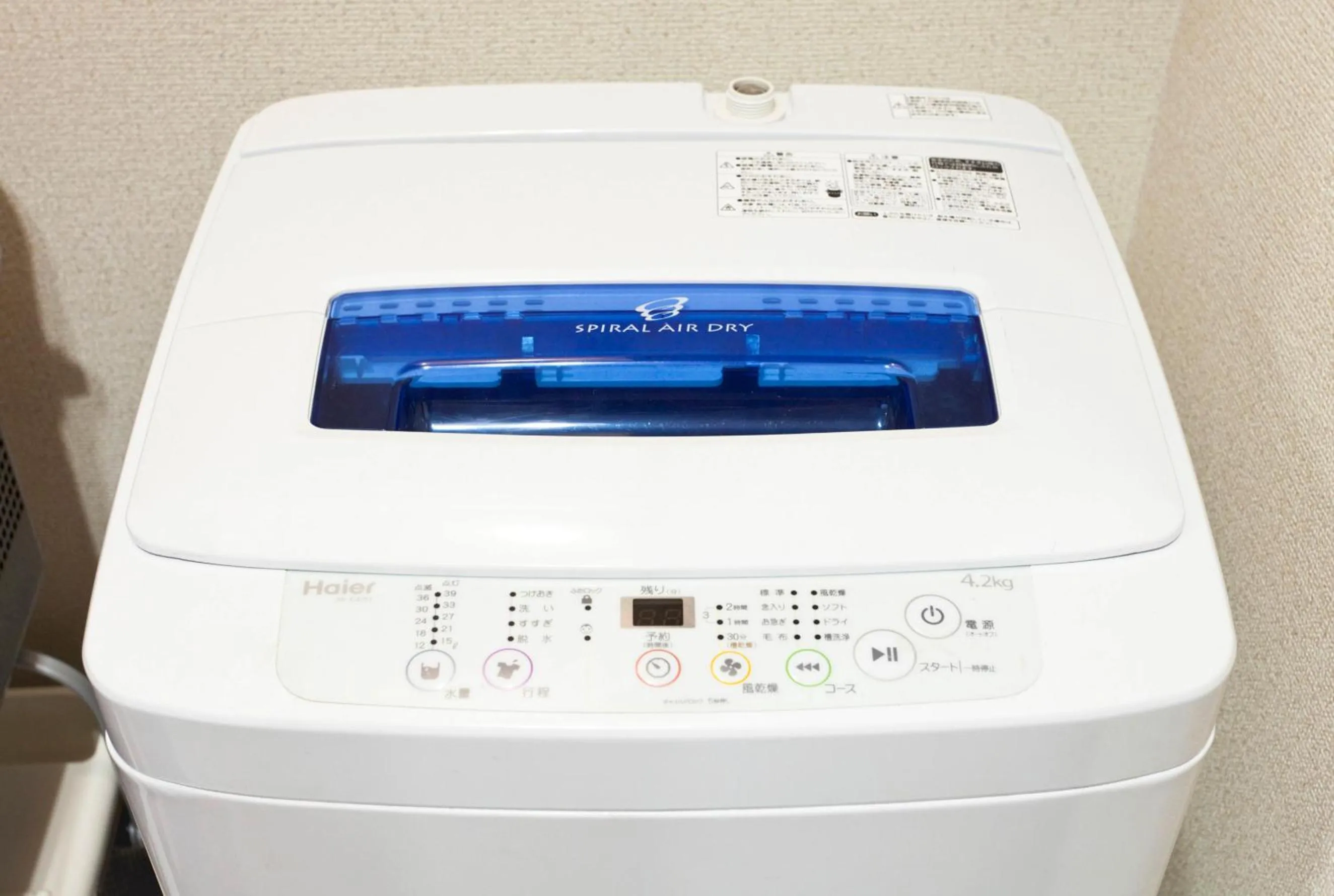 washing machine in Nagomi House