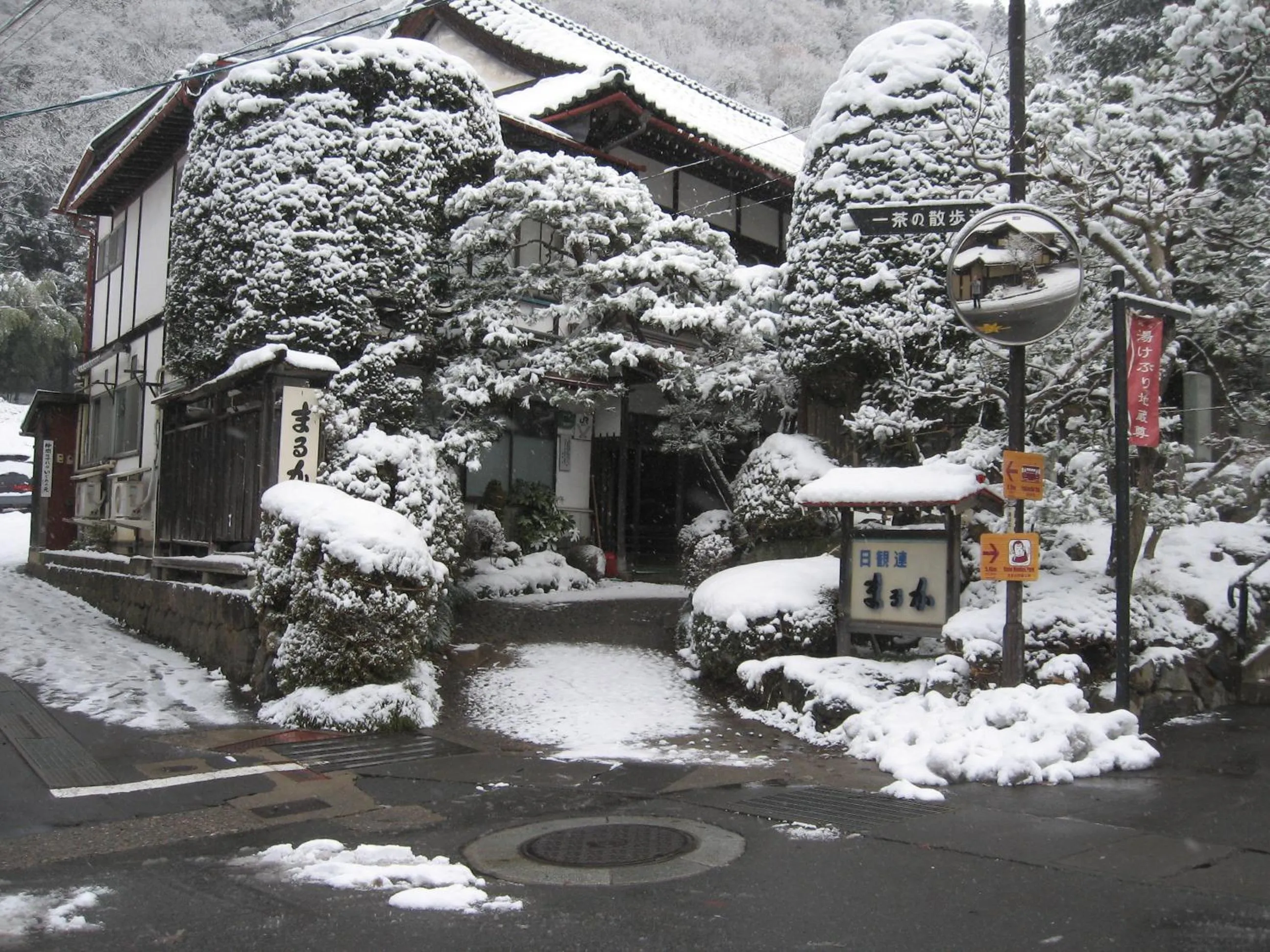 Winter in Maruka Ryokan
