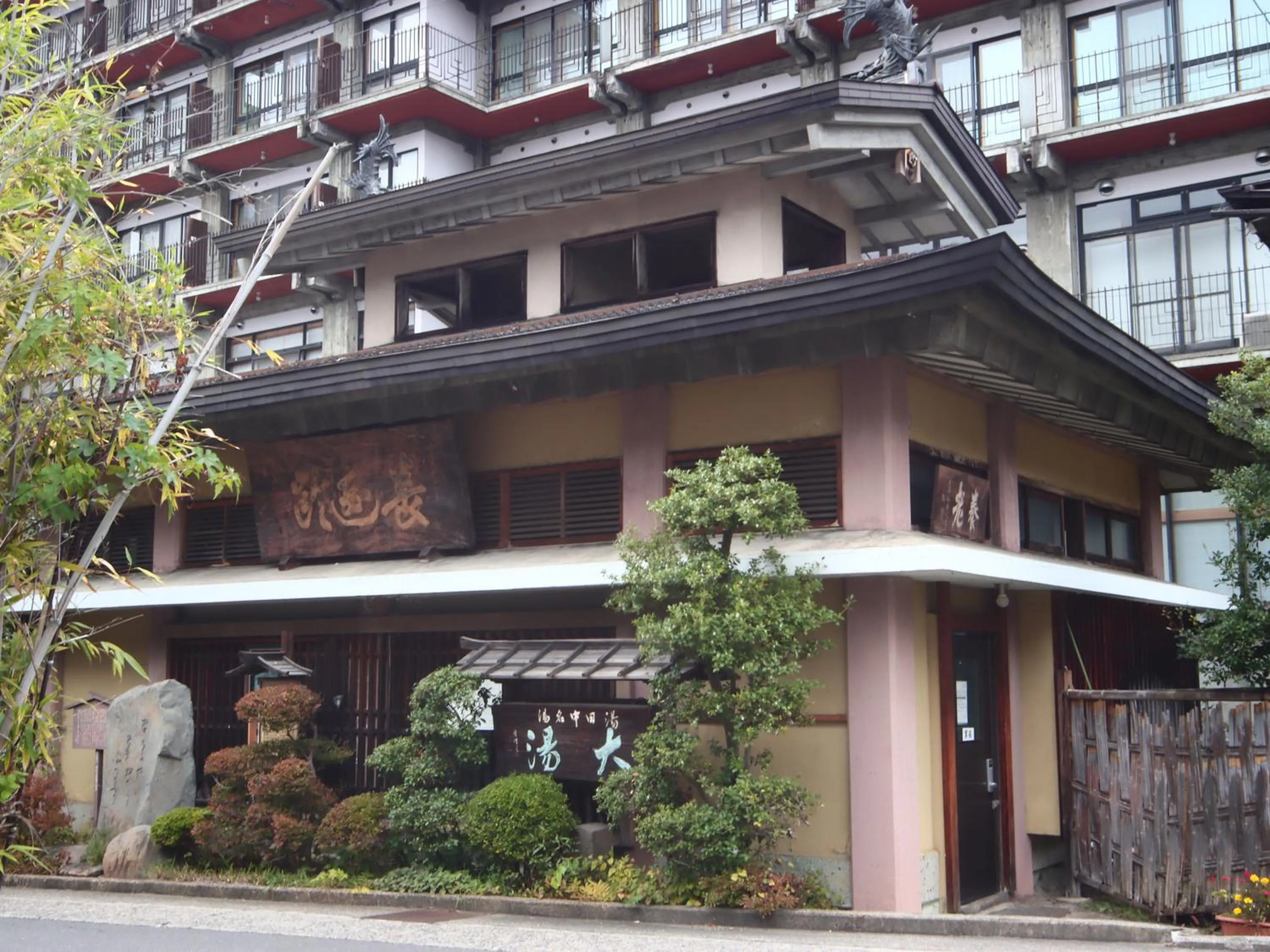 Public Bath in Maruka Ryokan