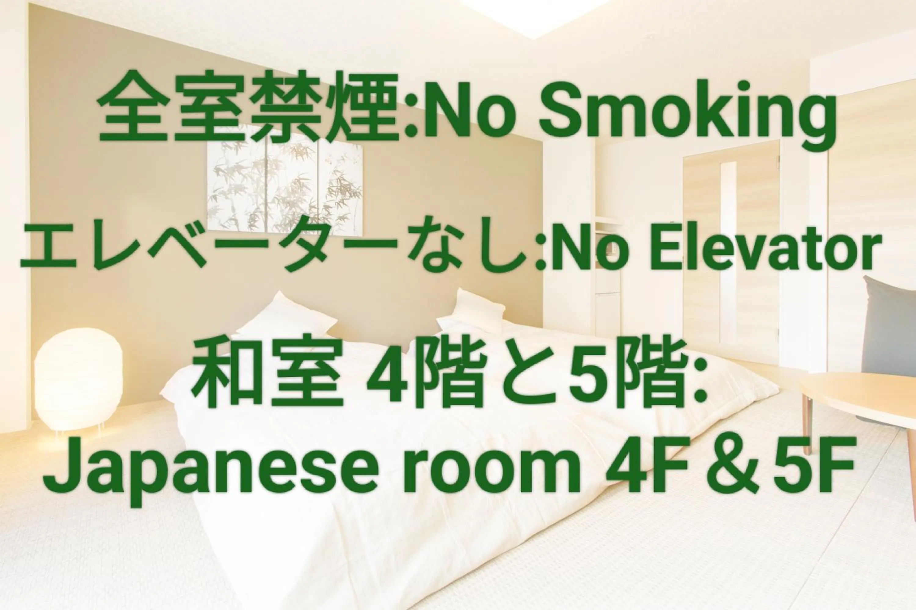 Hotel Replace Namba Osaka