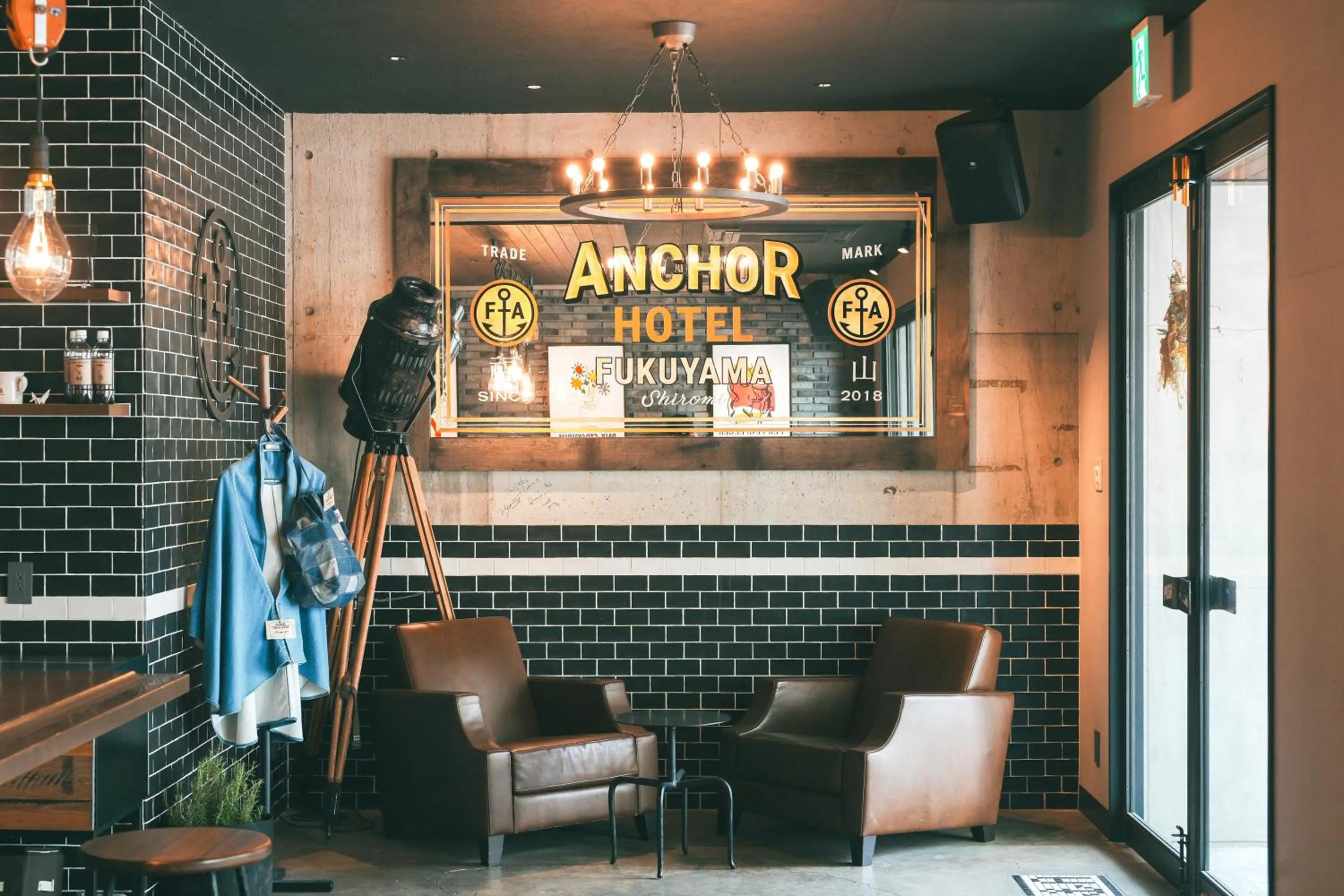 Restaurant/places to eat in Anchor Hotel Fukuyama