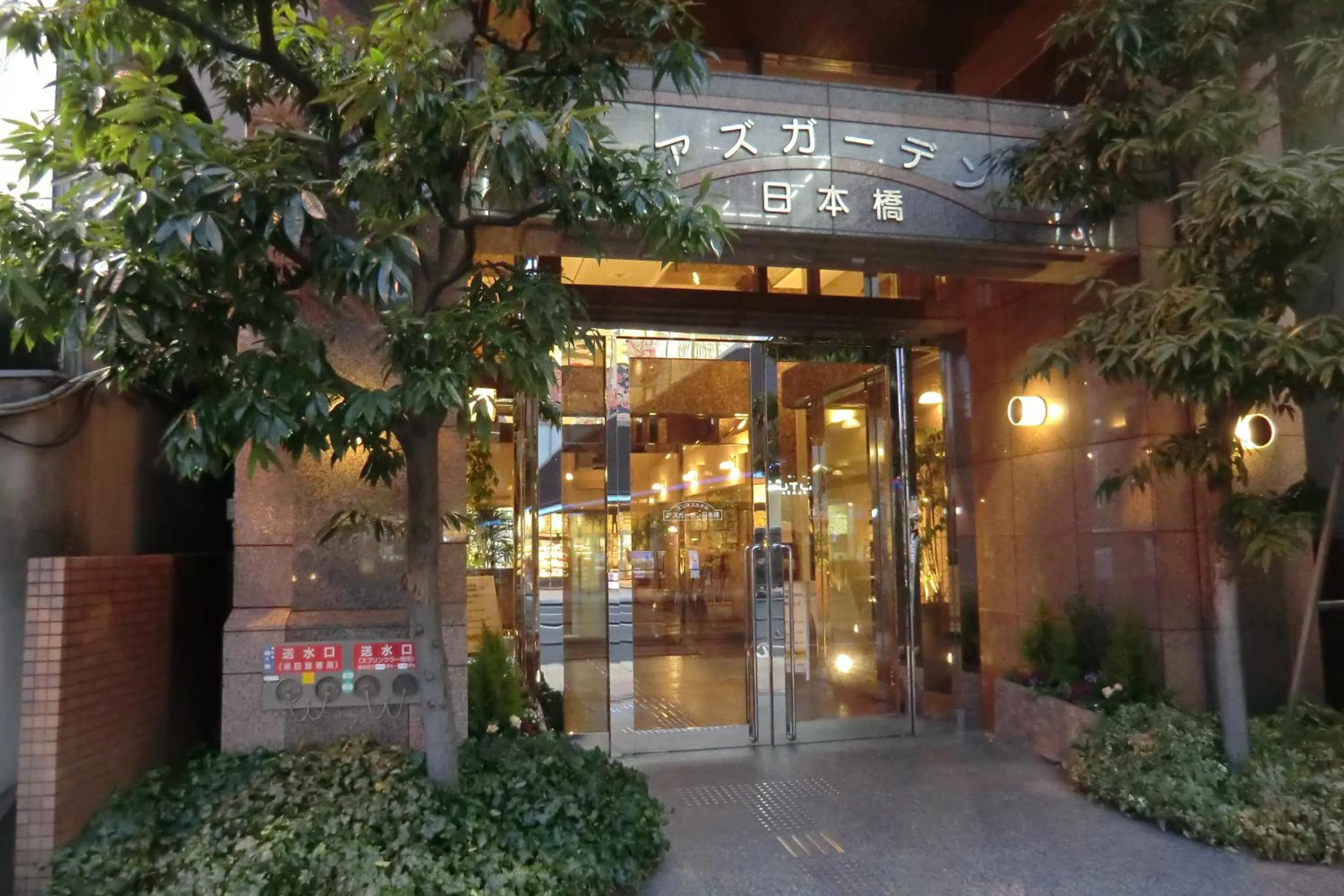 Property building in Azu Garden Nippombashi