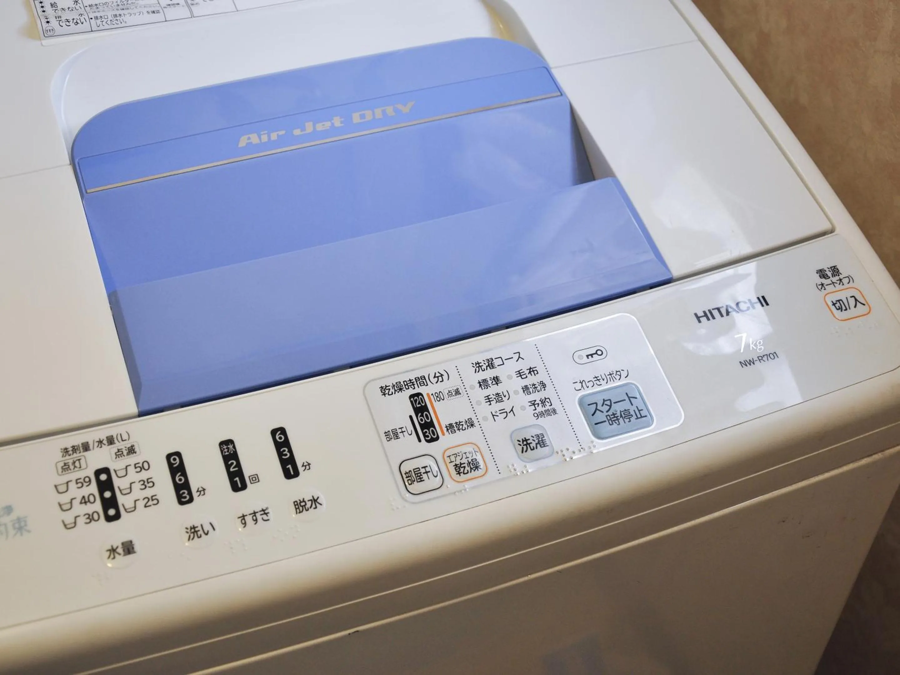 washing machine in Tuktuk House