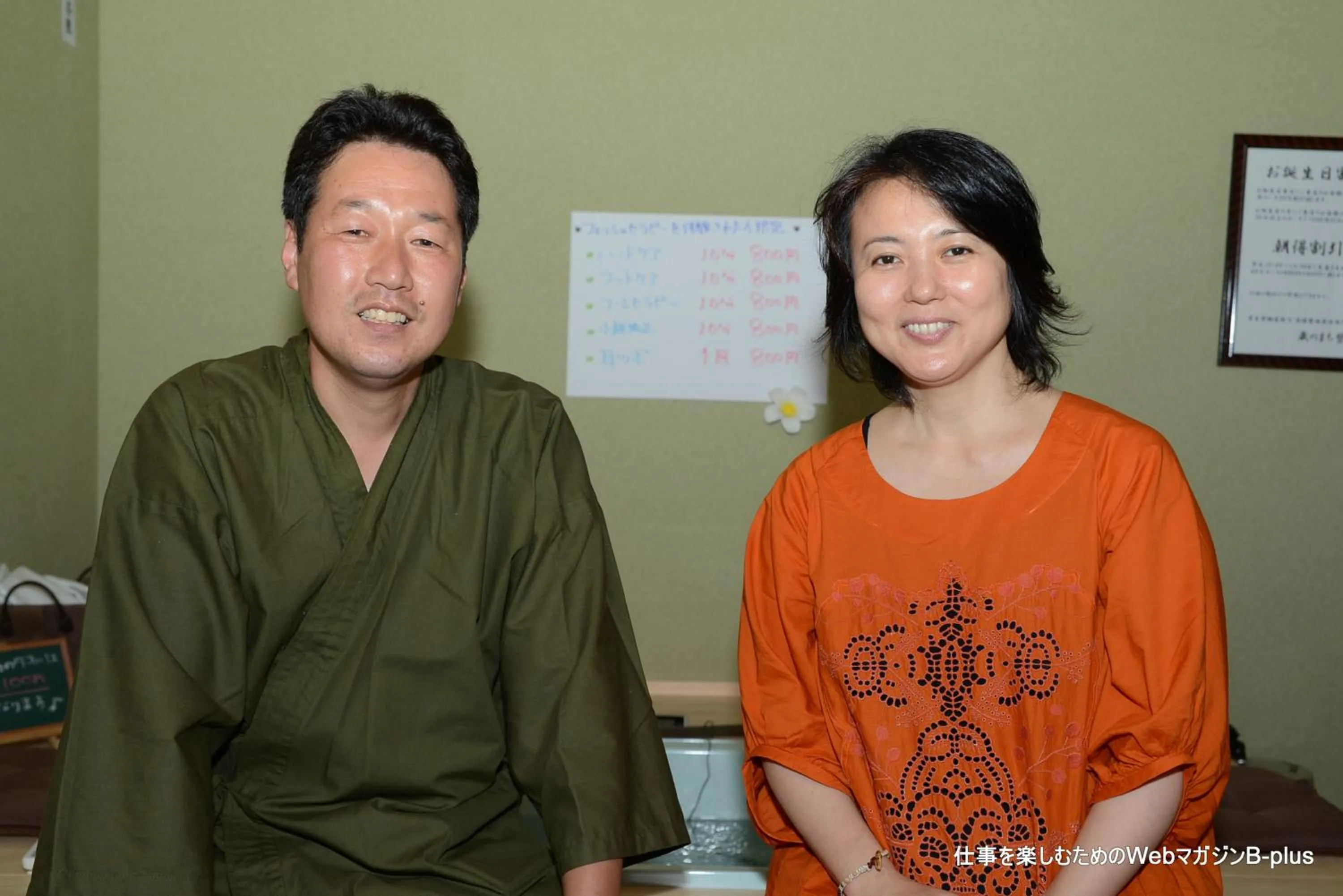 People in Tuktuk House