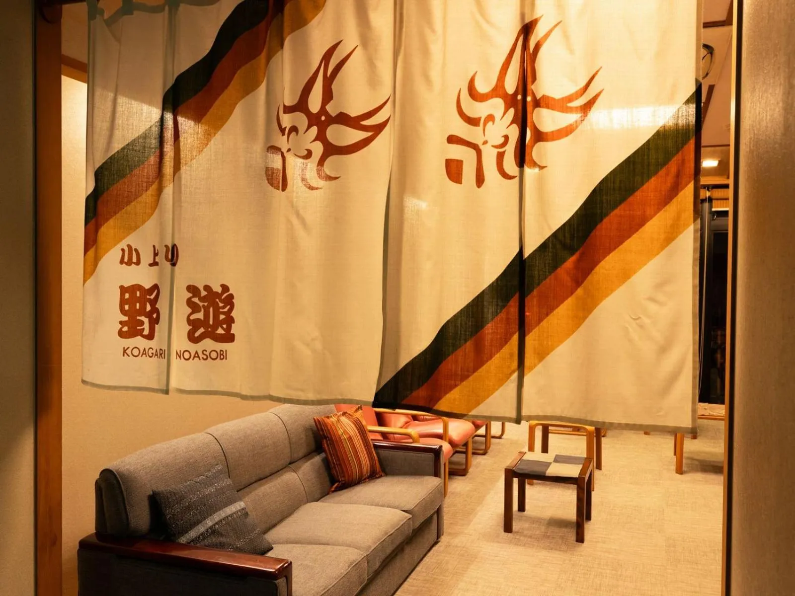 Otowaya Ryokan
