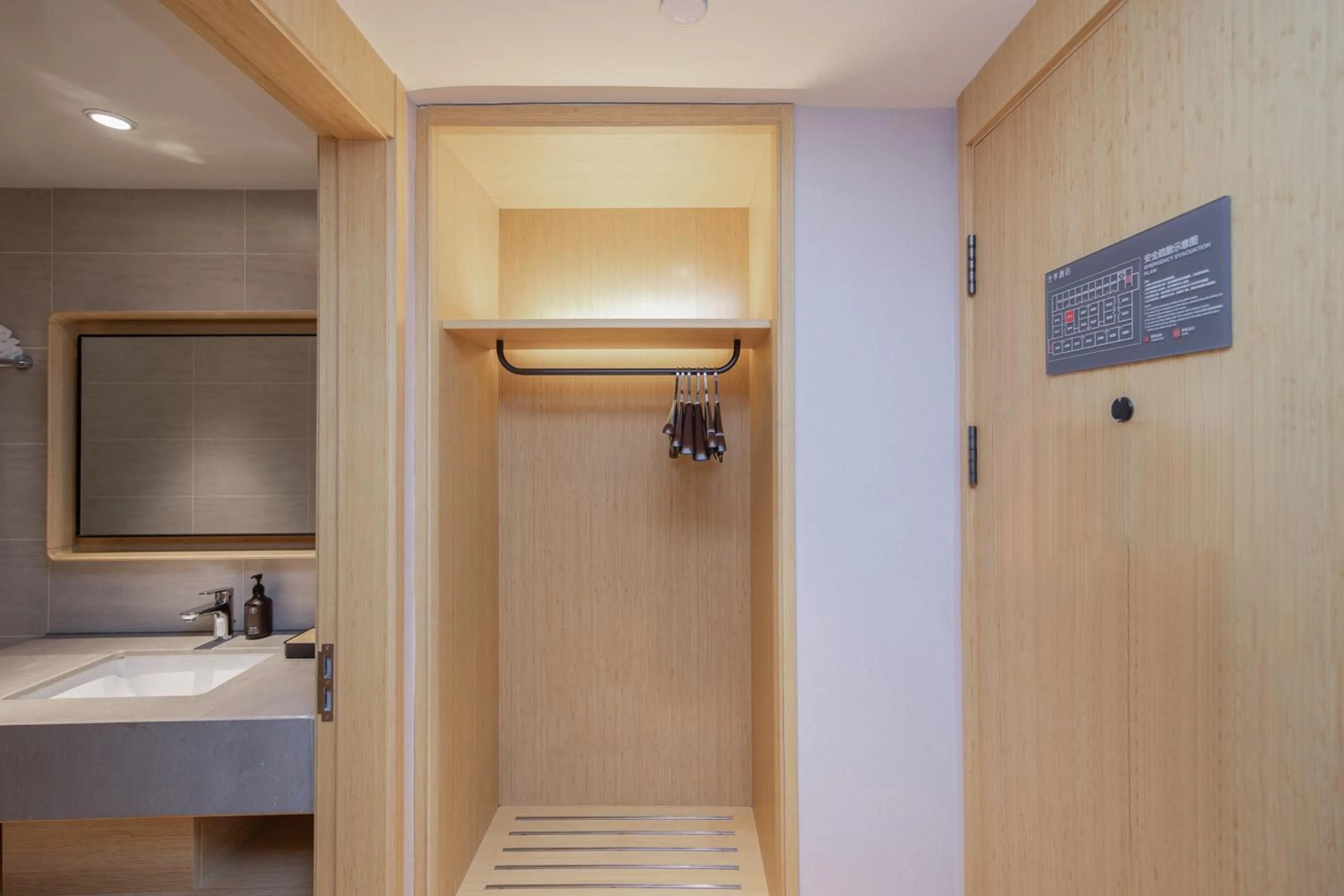 wardrobe in JI Hotel Nanjing Ming Palace