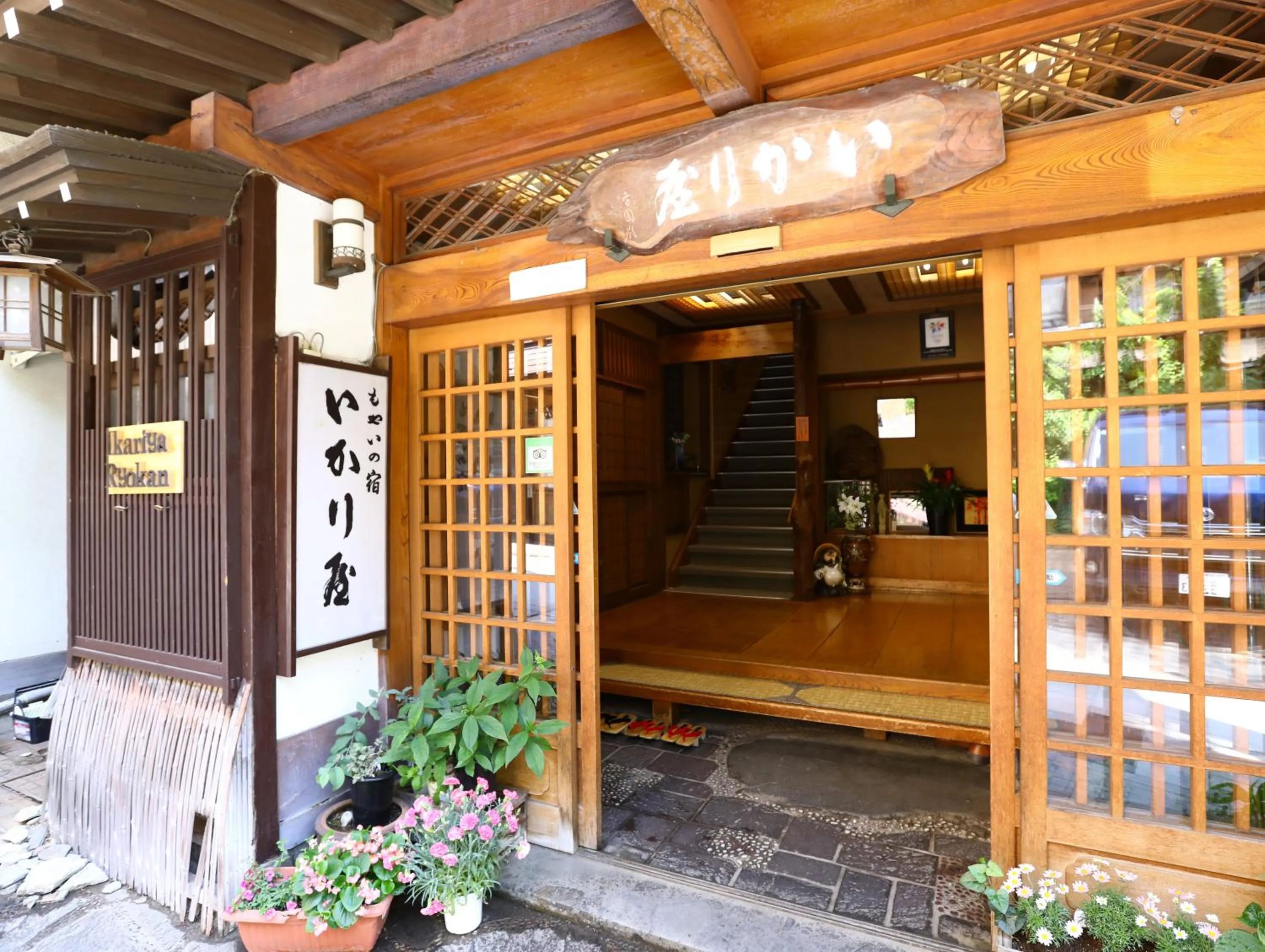 Facade/entrance in Ikariya Ryokan