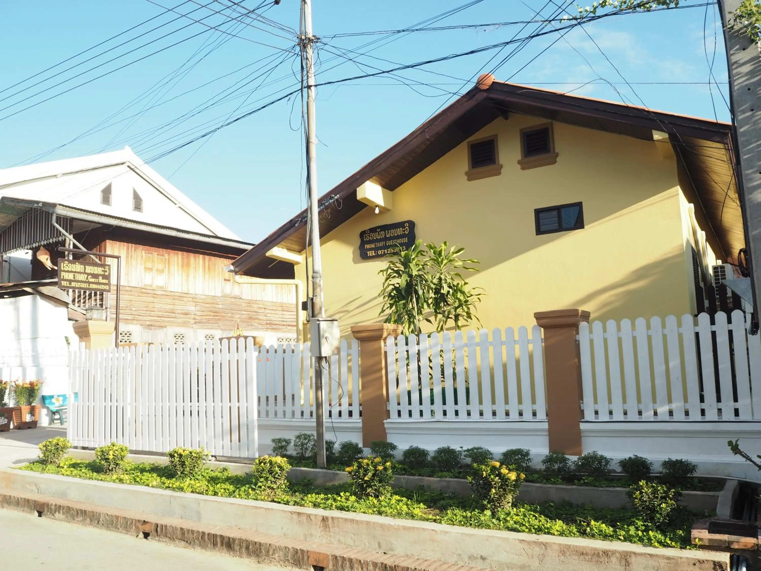 Phonethavy GUESTHOUSE