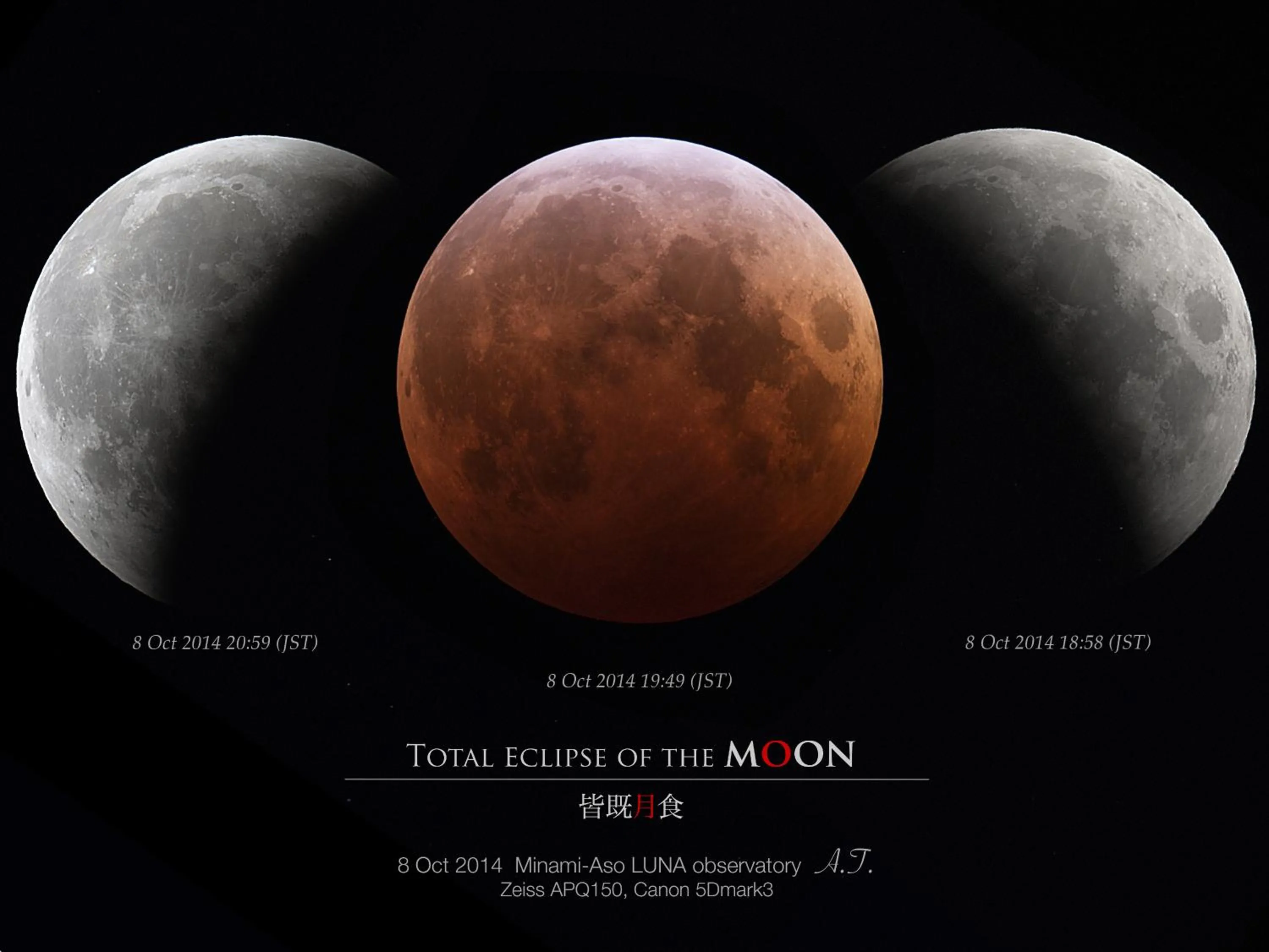 Other in Minami Aso Luna Observatory Auberge Mori no Atelier