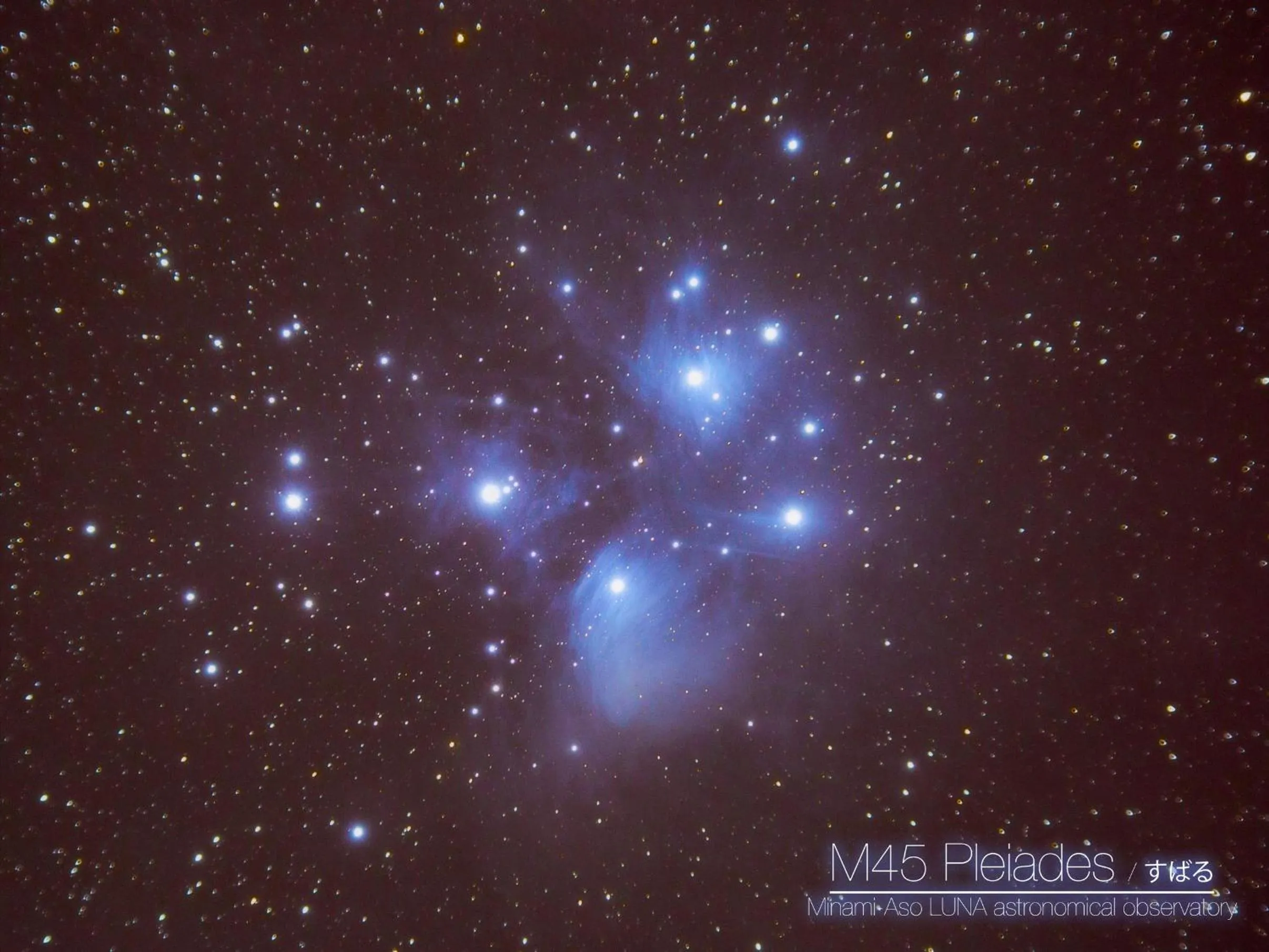 Other in Minami Aso Luna Observatory Auberge Mori no Atelier